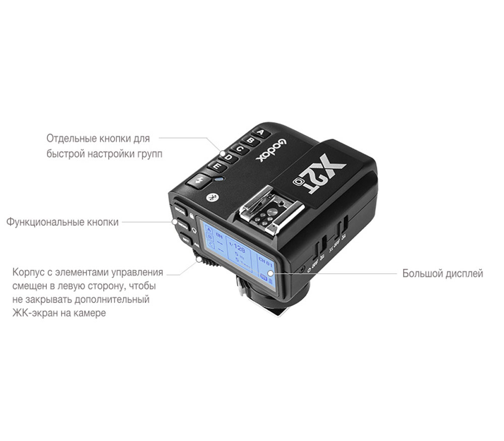 Радиосинхронизатор Godox X2T-O TTL для Olympus / Panasonic (TTL, HSS, 2.4 ГГц)