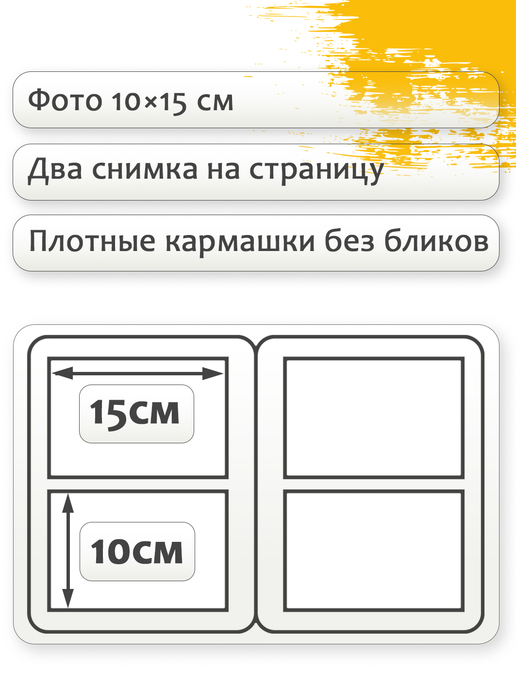 Фотоальбом Fotografia 10x15 см 200 фото, детский, Медвежонок, FA-PP200-209