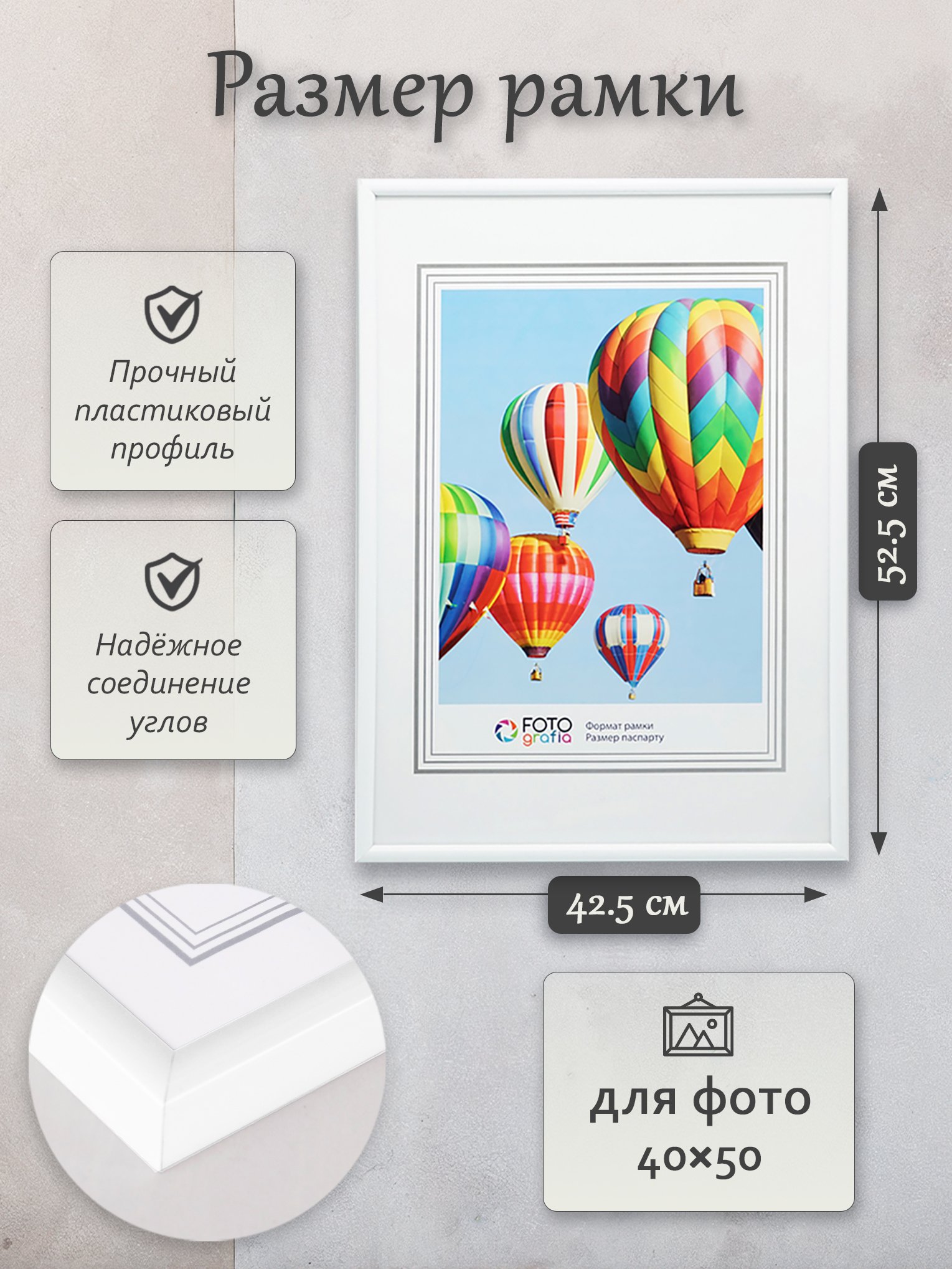 Фоторамка Fotografia 40x50 см, белая