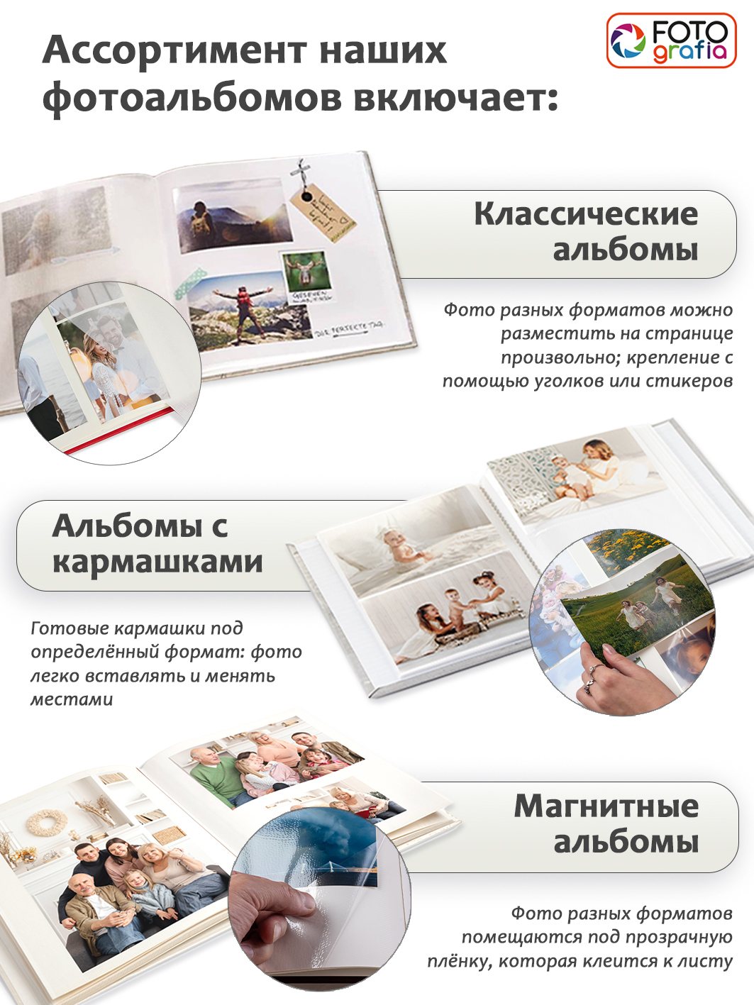 Фотоальбом Fotografia магнитный 23х28 см, 30 листов, «Цветы»