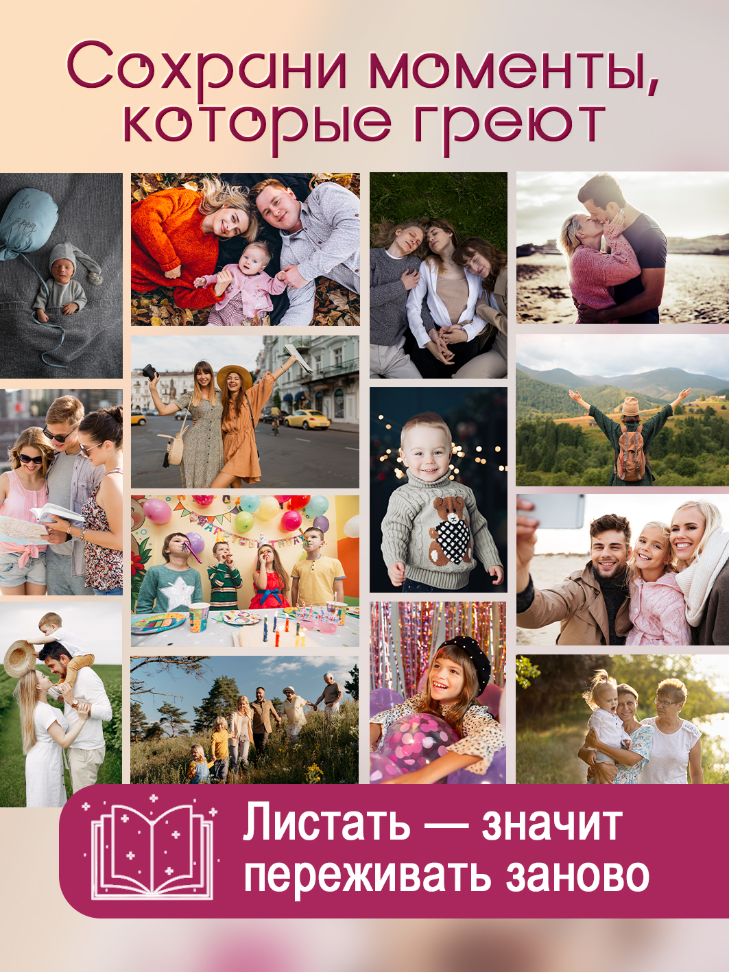 Фотоальбом Fotografia 10x15 см 100 фото, детский, FA-PP100-213