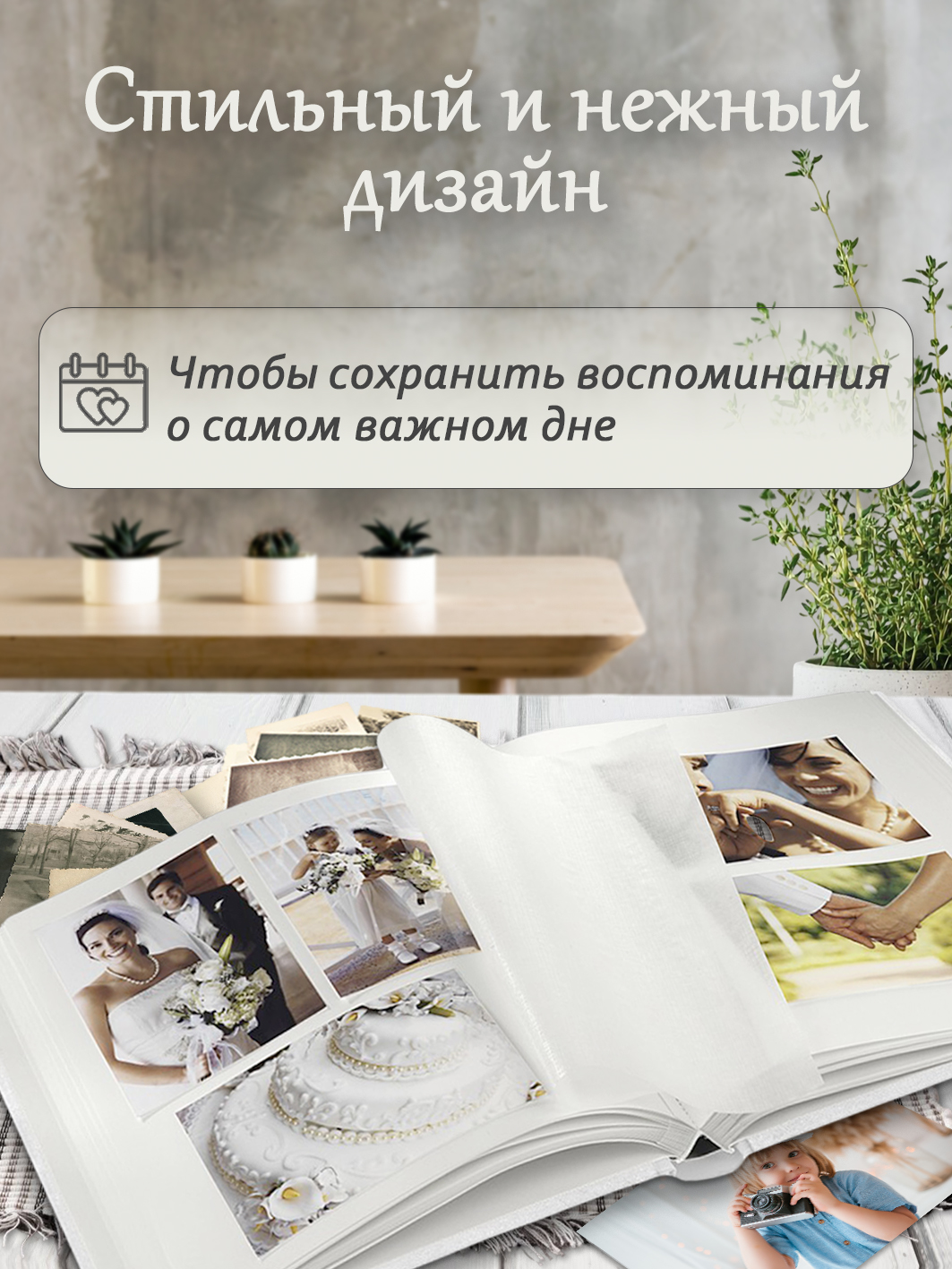 Фотоальбом Fotografia традиционный, 30х33 см, 30 листов, свадебный, FA-EBB30 - 708