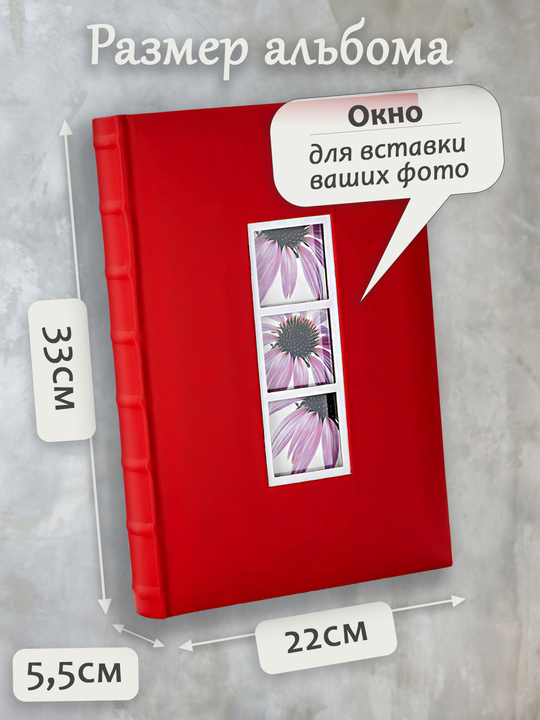 Фотоальбом Fotografia 10x15 см 300 фото, книжный переплет, «Классика», FA-EBBM300-808