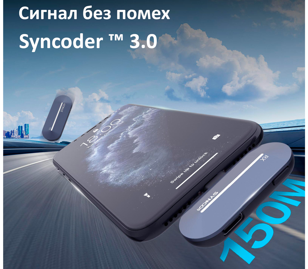 Беспроводная система Synco P1ST, 2.4 ГГц, TX+RX, футляр-зарядка, USB Type-C
