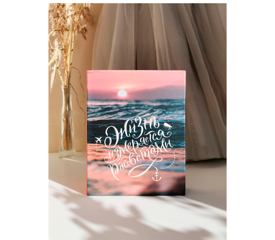 Фотоальбом Полином 100 фото 10х15 см Elegant Landscape