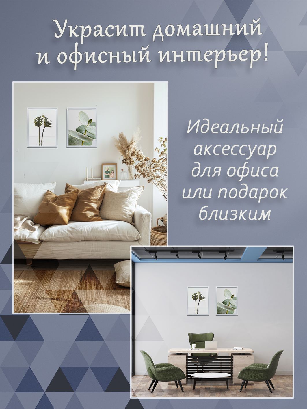 Фоторамка Fotografia 21x30 см, белая (FFPS-1816)