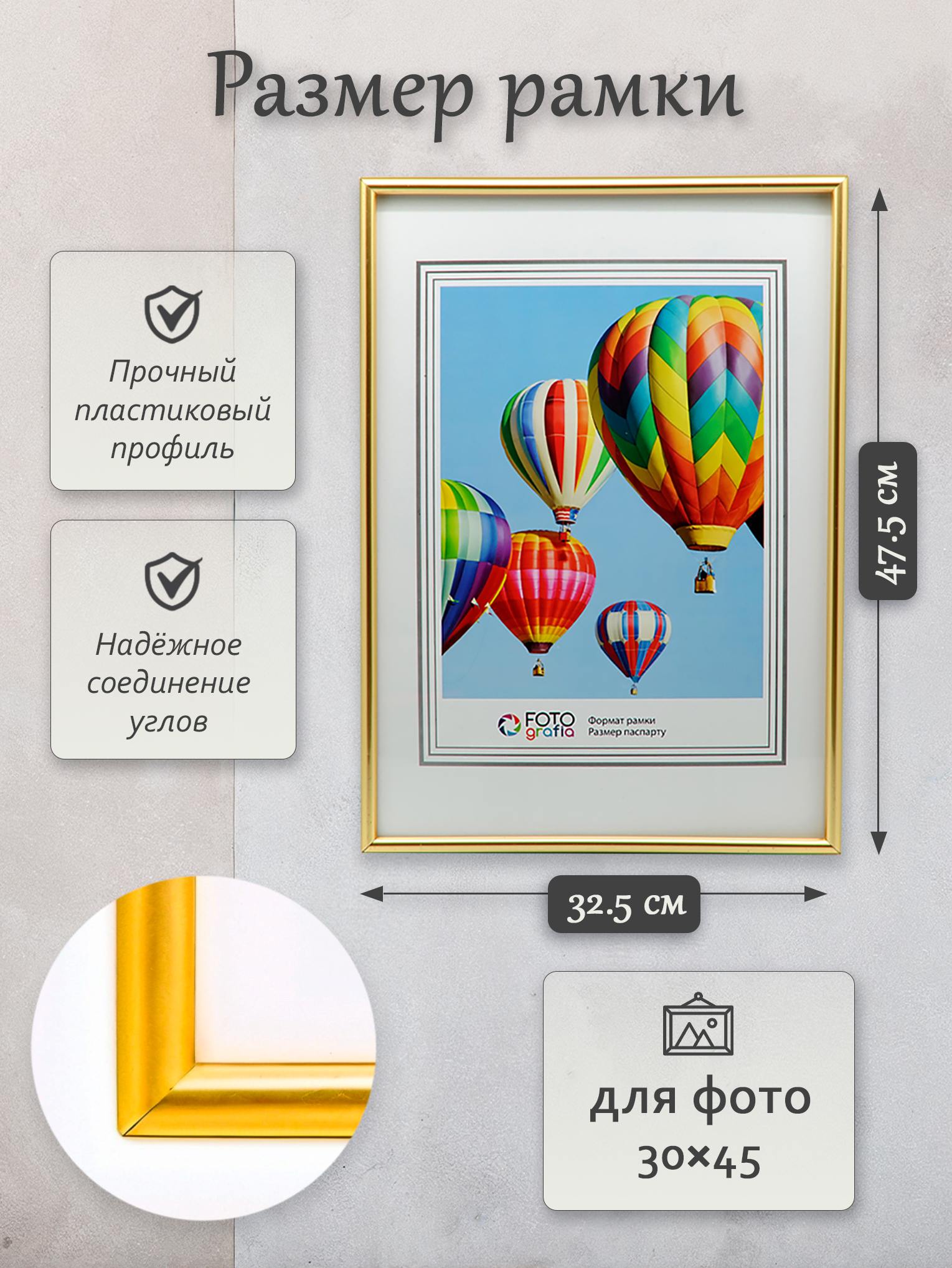 Фоторамка Fotografia 30x45 см, золотистая