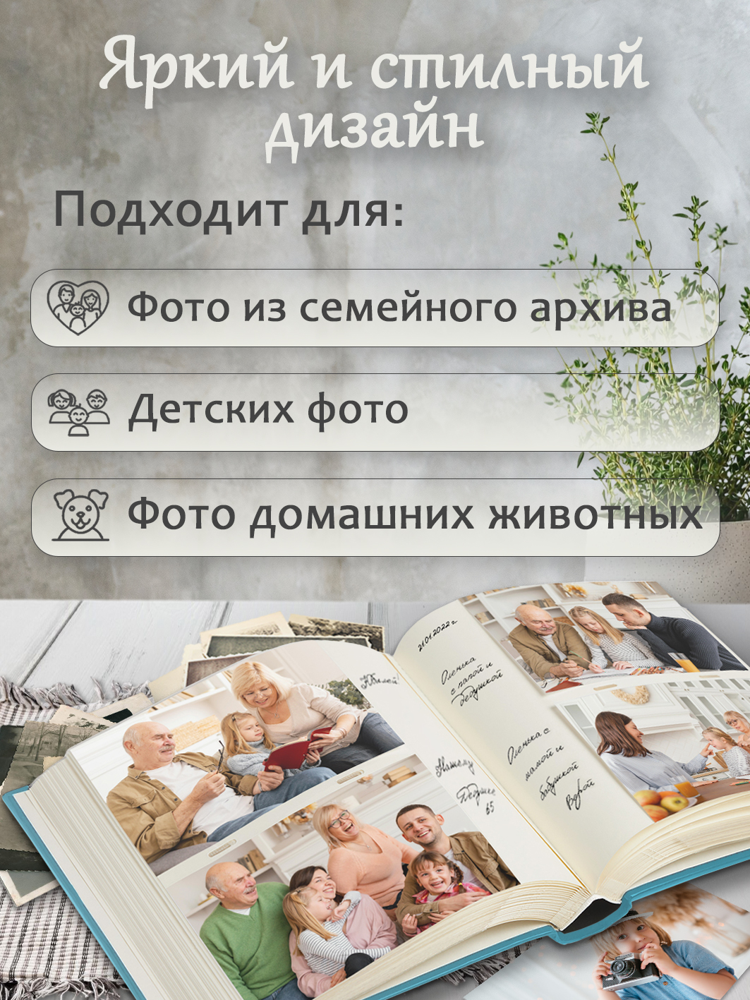 Фотоальбом Fotografia 10x15 см 200 фото, книжный переплет, детский, «Лапки», FA-EBBM200-818