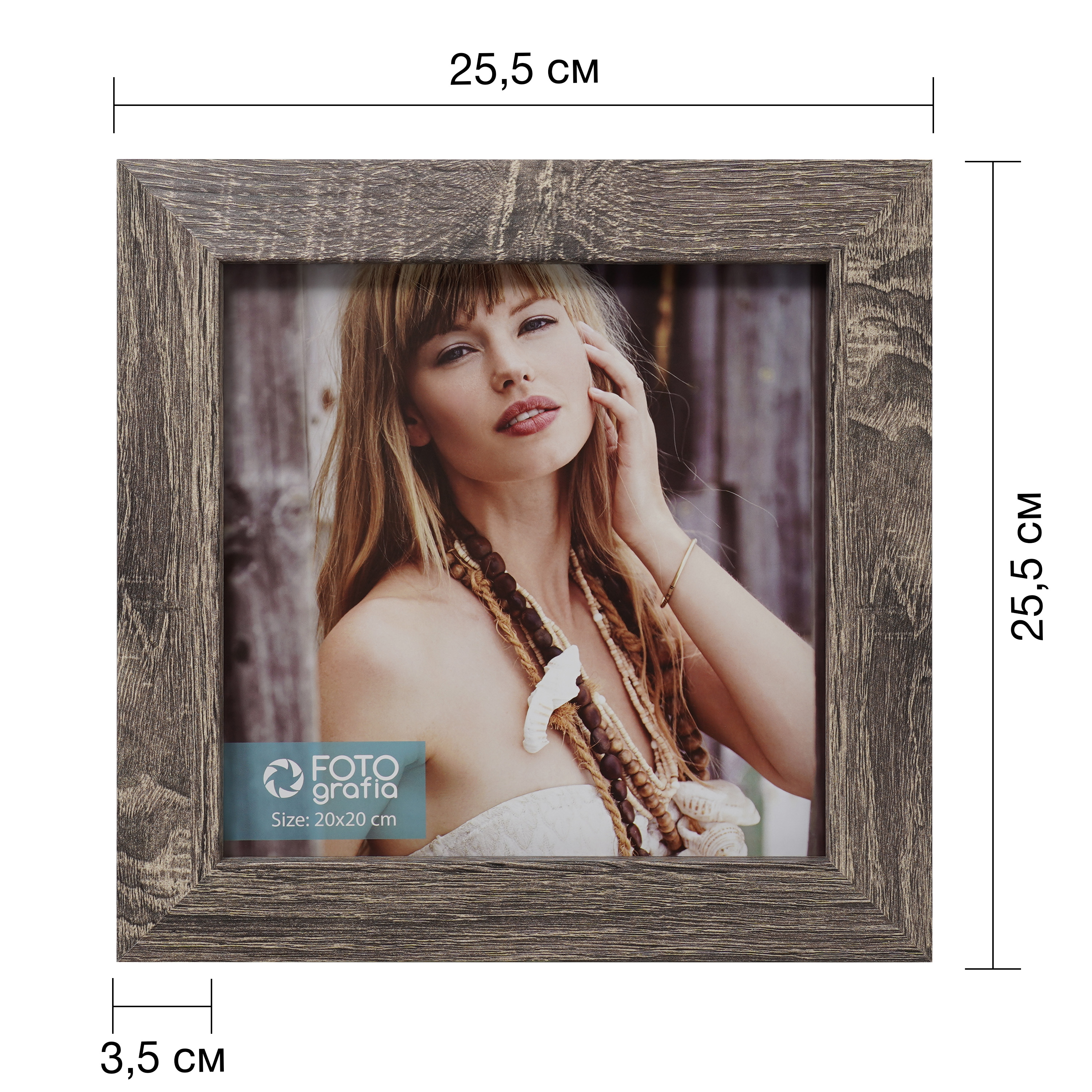 Фоторамка Fotografia 20x20см., FFMDF - 708K2