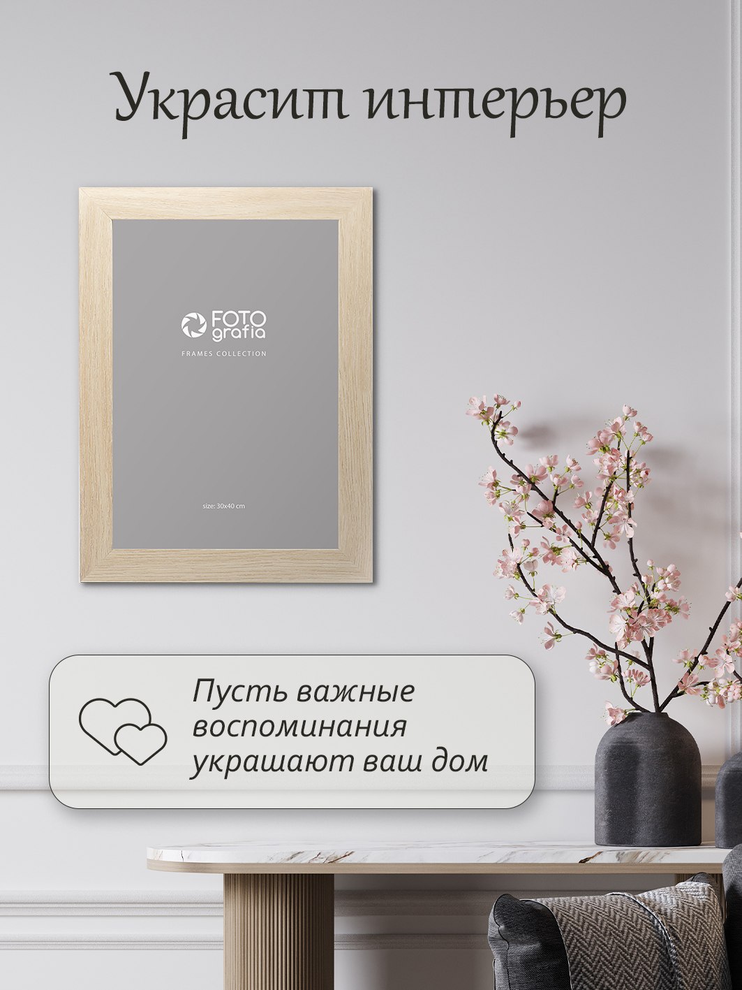 Фоторамка Fotografia 30x40 см, светлый дуб (FFMDF-7018)