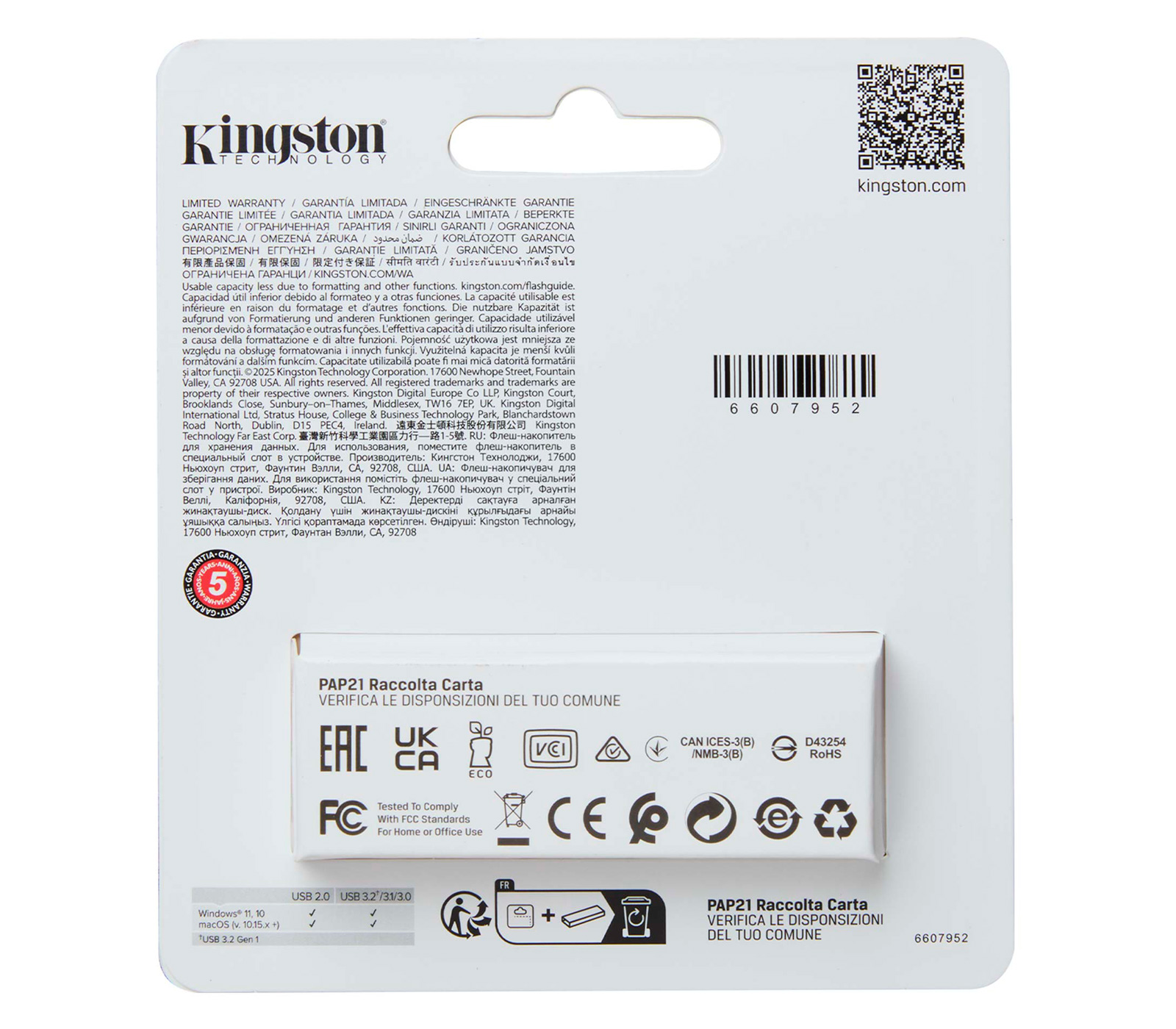 Накопитель Kingston USB 3.2 256GB DataTraveler Exodia S