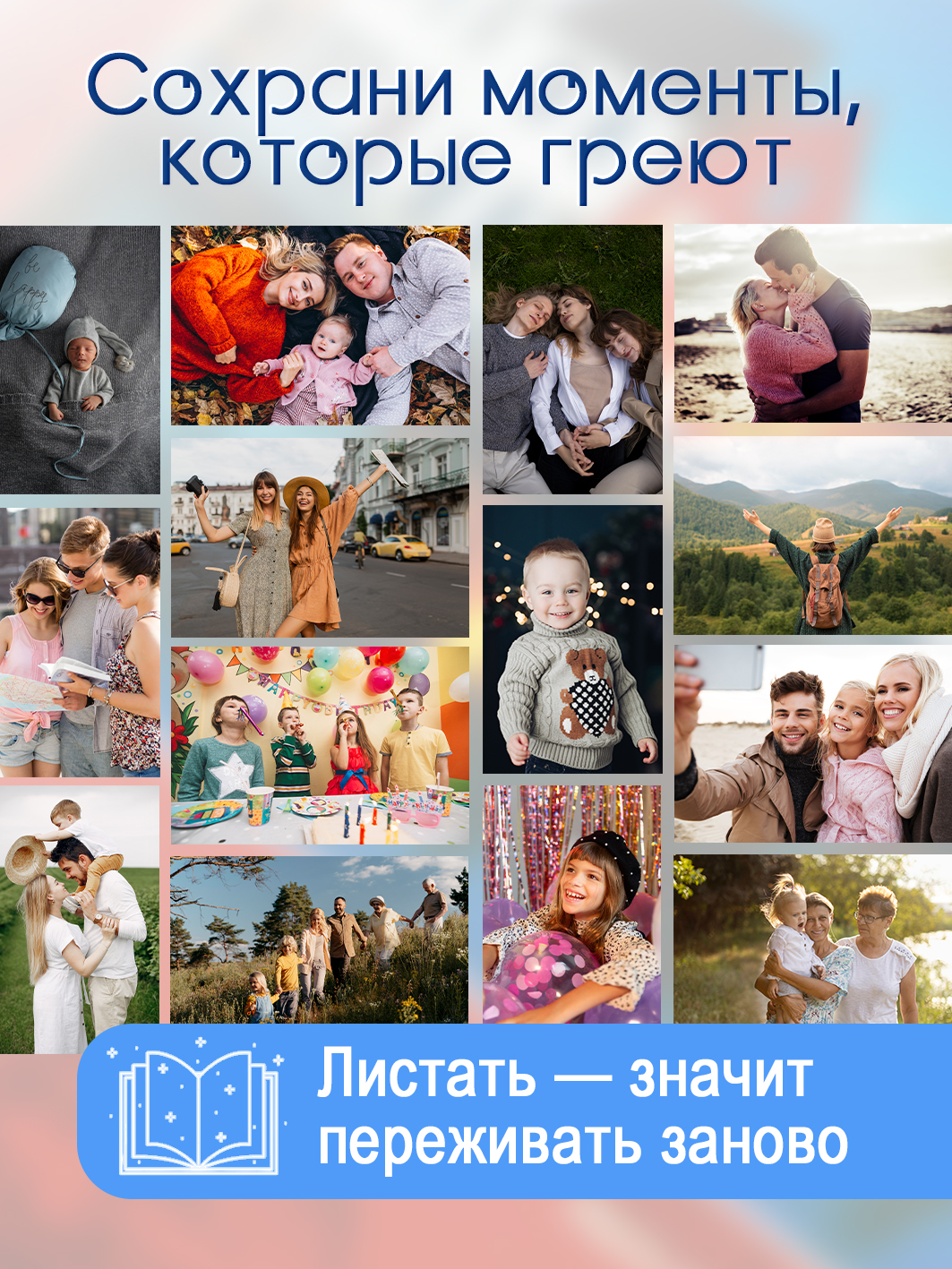 Фотоальбом Fotografia 10x15 см 100 фото, «Путешествие», FA-PP100-406