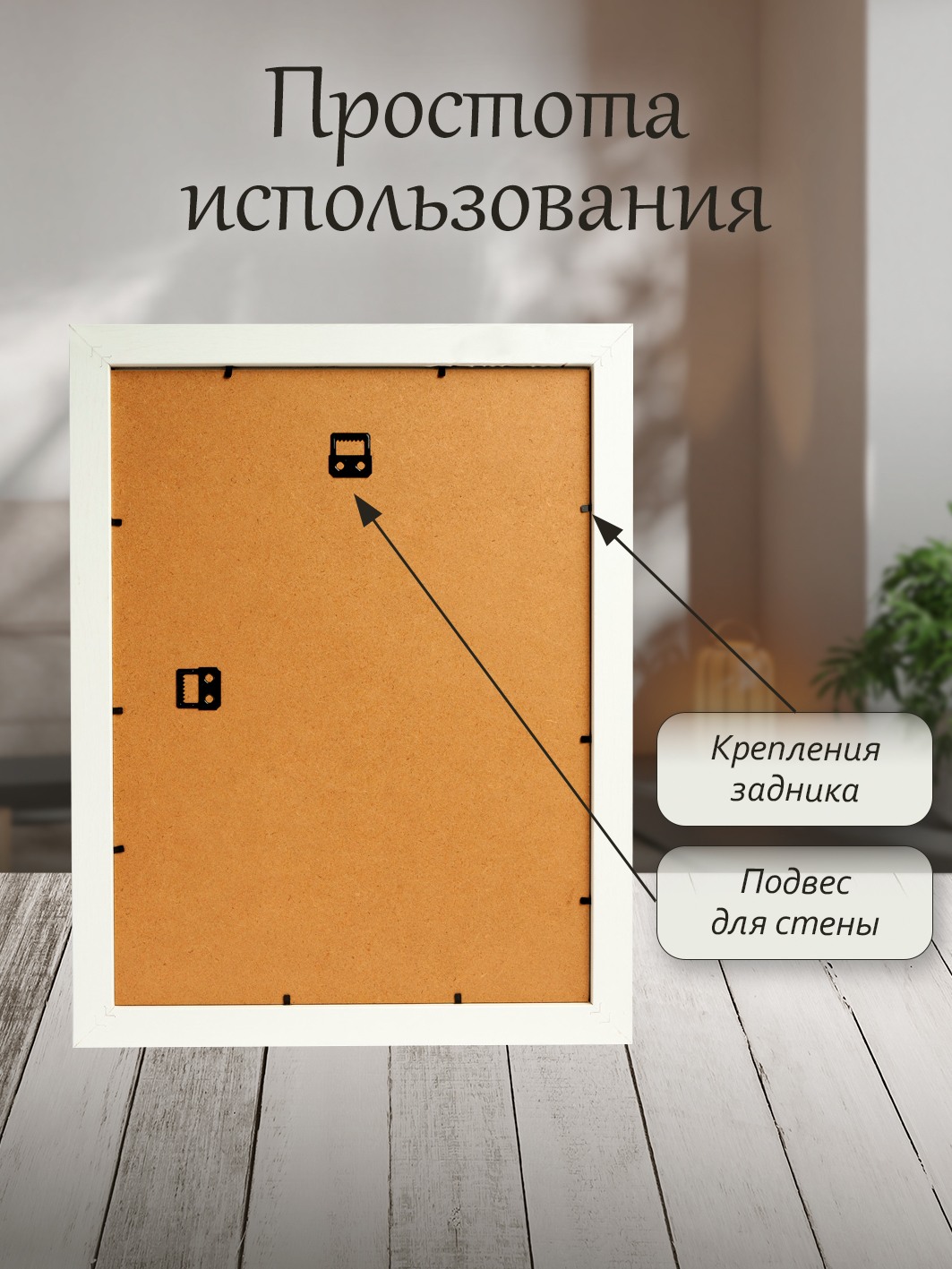 Фоторамка Fotografia 30x40 см, белая (FFMDF-7138)