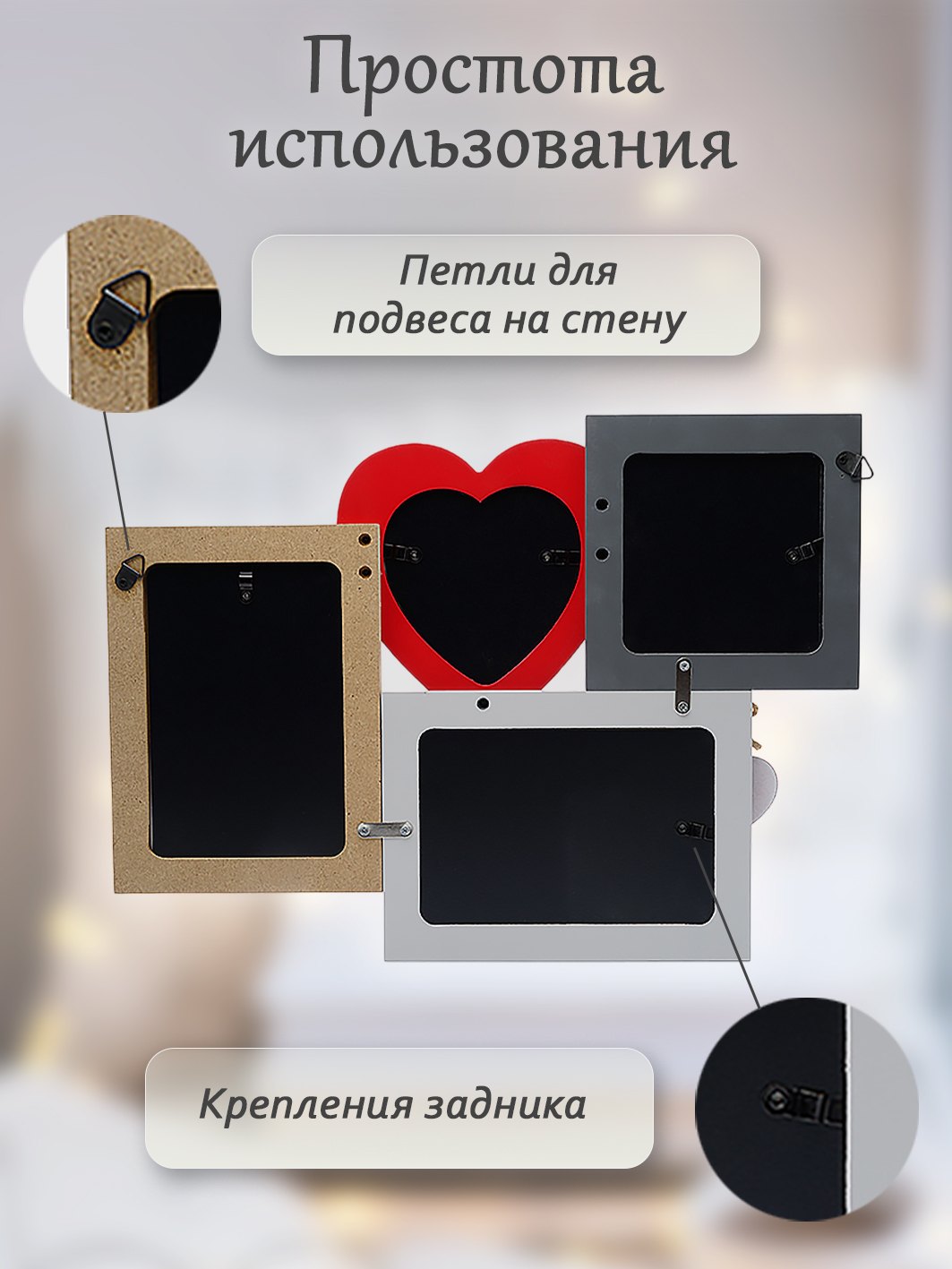 Мультирамка Fotografia MDF 4 фото Романтика (2х 10х15 см + 2х 10x10 см)