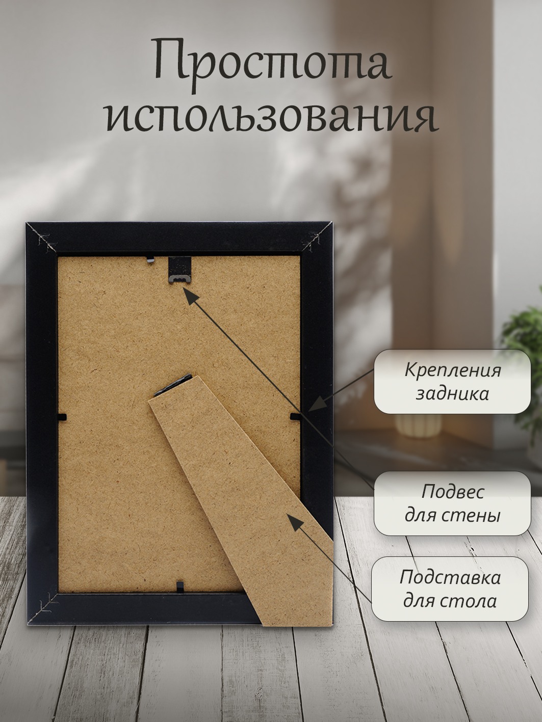 Фоторамка Fotografia 15x21 см, черная (FFMDF-7113)