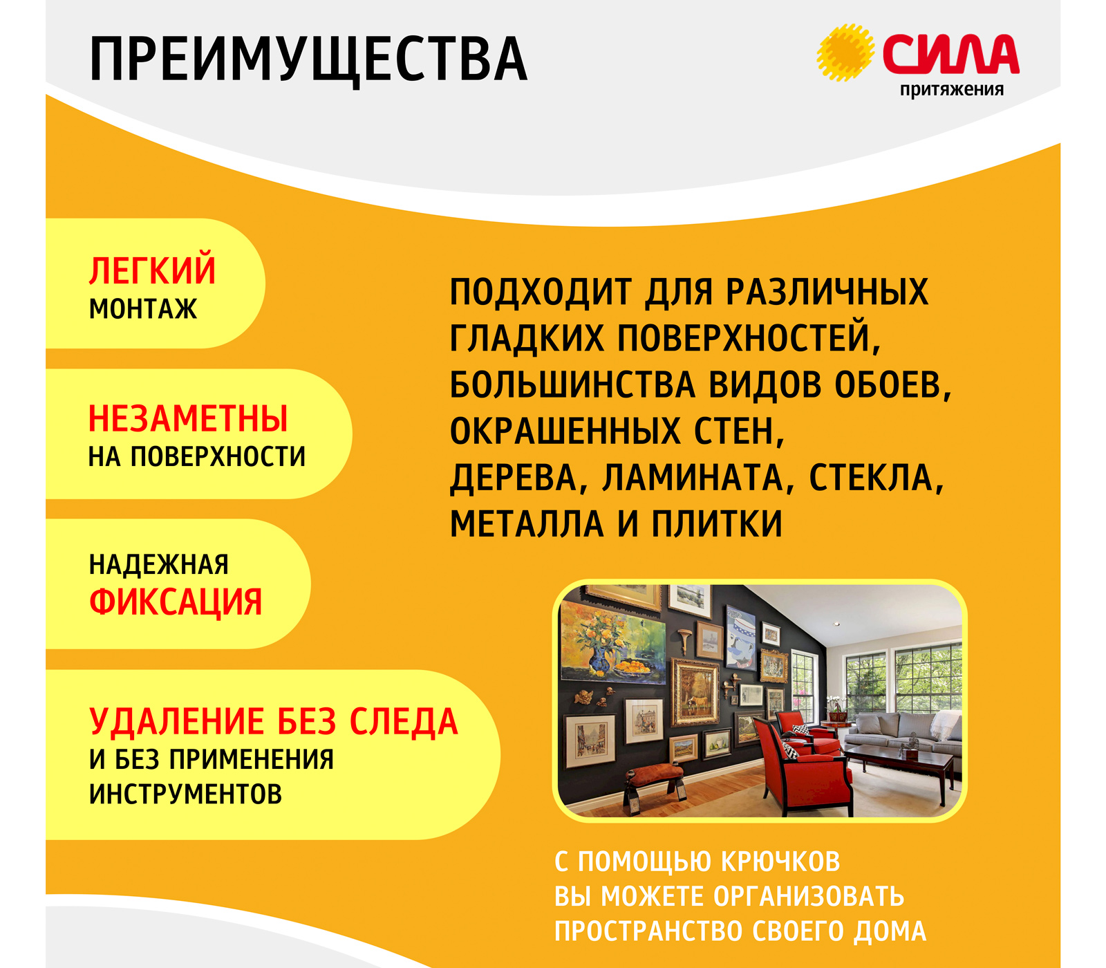 Крючок для картин Сила до 1.2 кг, белый, 2 шт.