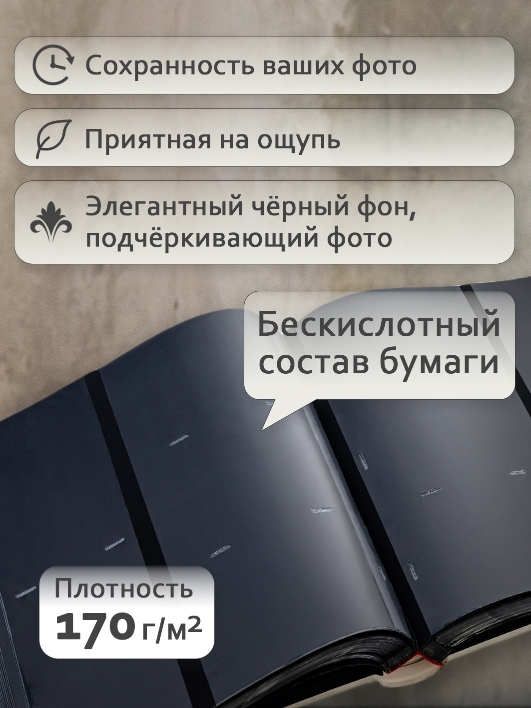 Фотоальбом Fotografia 10x15 см 500 фото, «Классика» с окошком, коричневый, FA-EBBM500-860