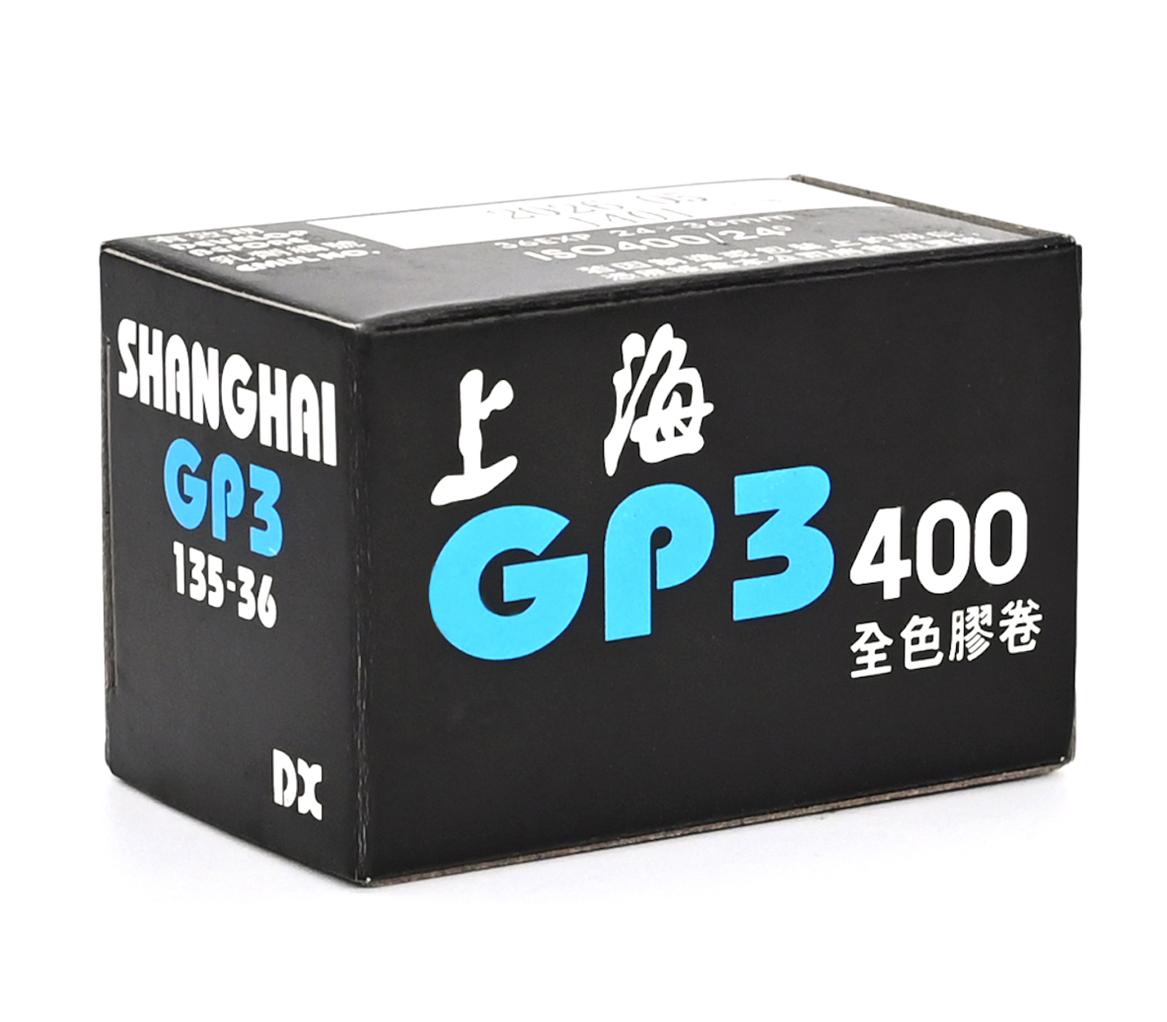 Фотопленка Shanghai GP3 400 135, 36 кадров (уцененный)