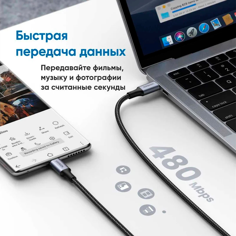 Кабель Ugreen US316, USB-C - USB-C, 100 Вт, 5A, 3 м, серый