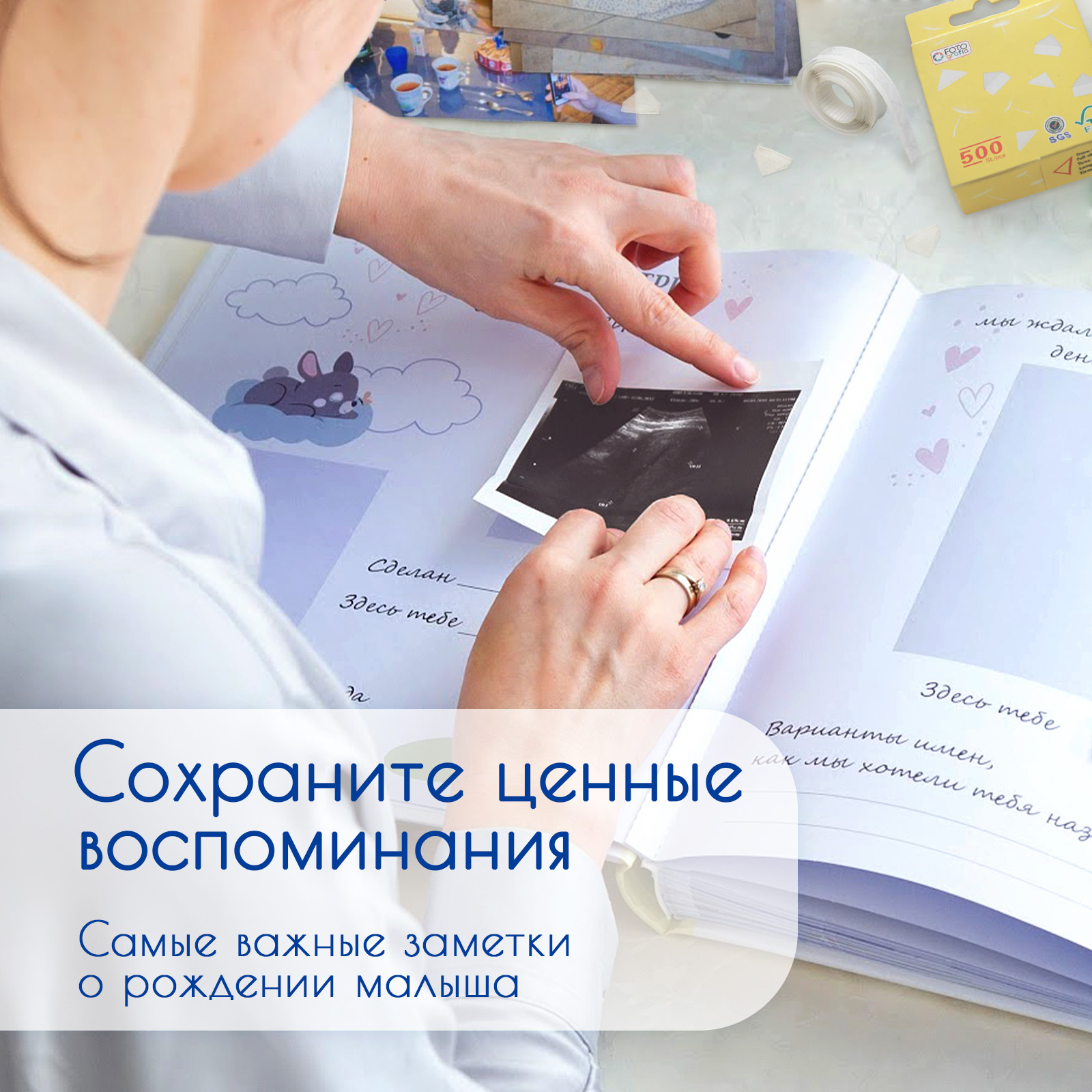 Фотоальбом Fotografia 30х30 см 30 листов, детский иллюстрированный, FA-BBI30 - 235