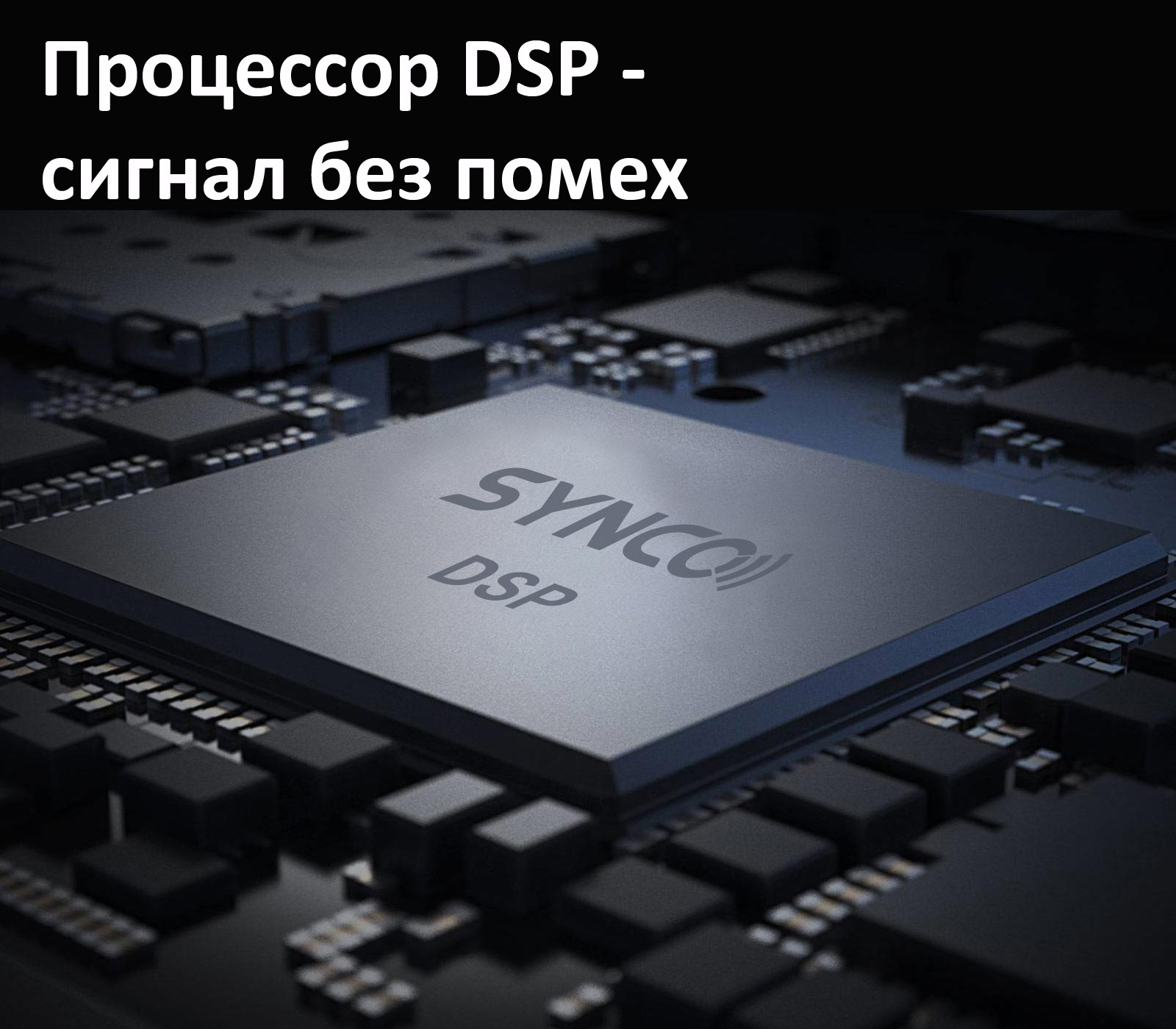 Беспроводная система Synco P1SL, 2.4 ГГц, TX+RX, футляр-зарядка, Lightning