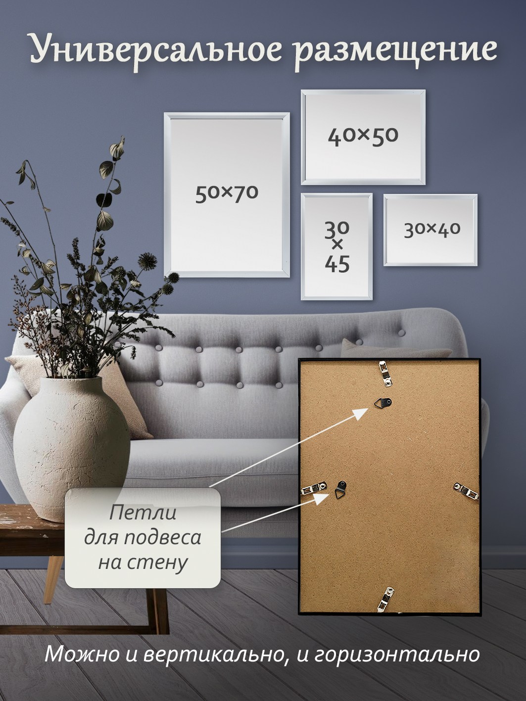 Фоторамка Fotografia 30x45 см, черная