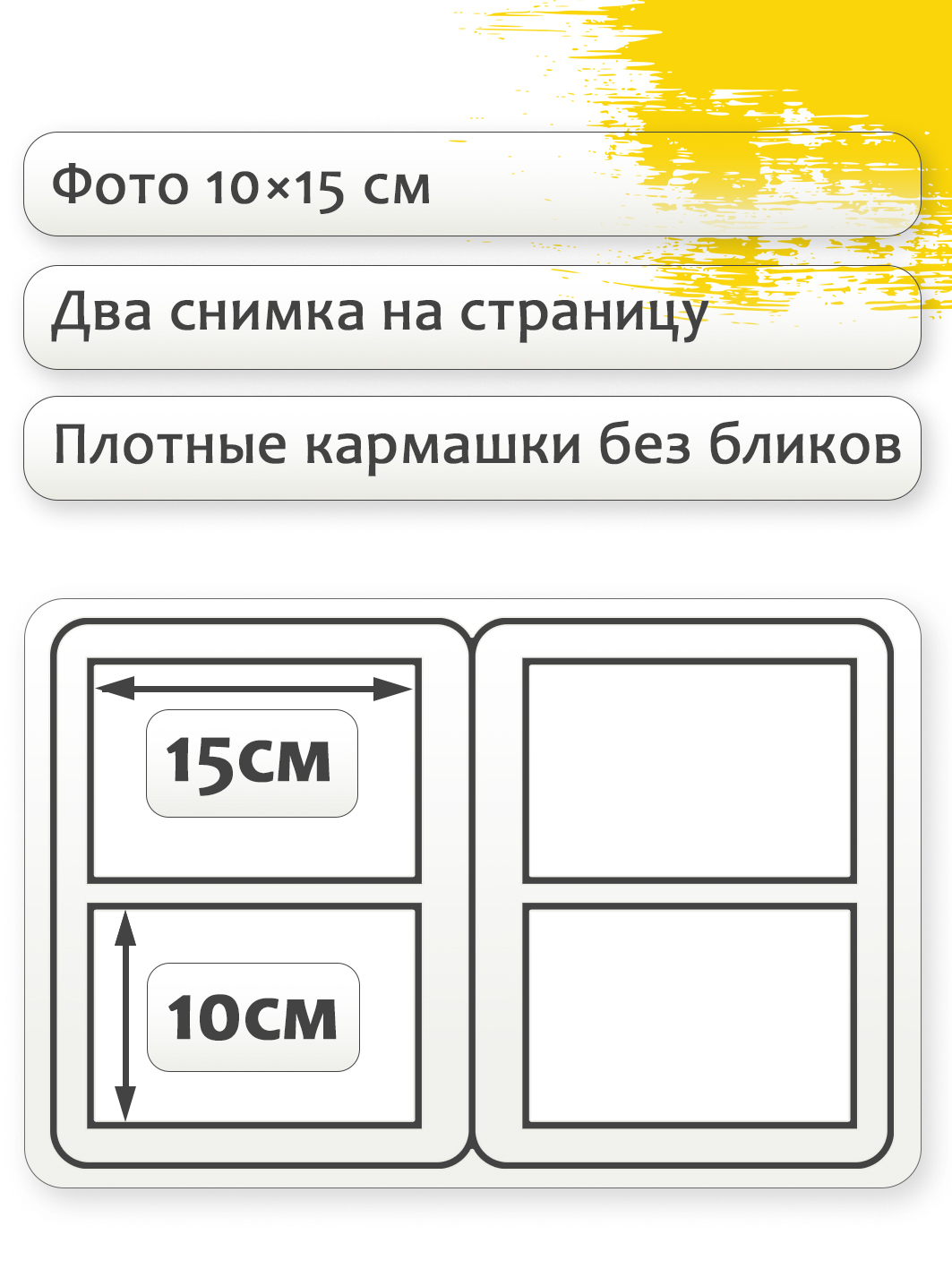 Фотоальбом Fotografia 10x15 см 200 фото, «Цветы», FA-PP200-309