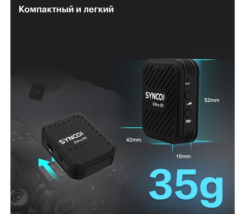 Беспроводная система Synco G1 A2 Pro, TX+TX+RX, 2.4 ГГц, 3.5 TRS / TRRS, USB, USB-C (уцененный)