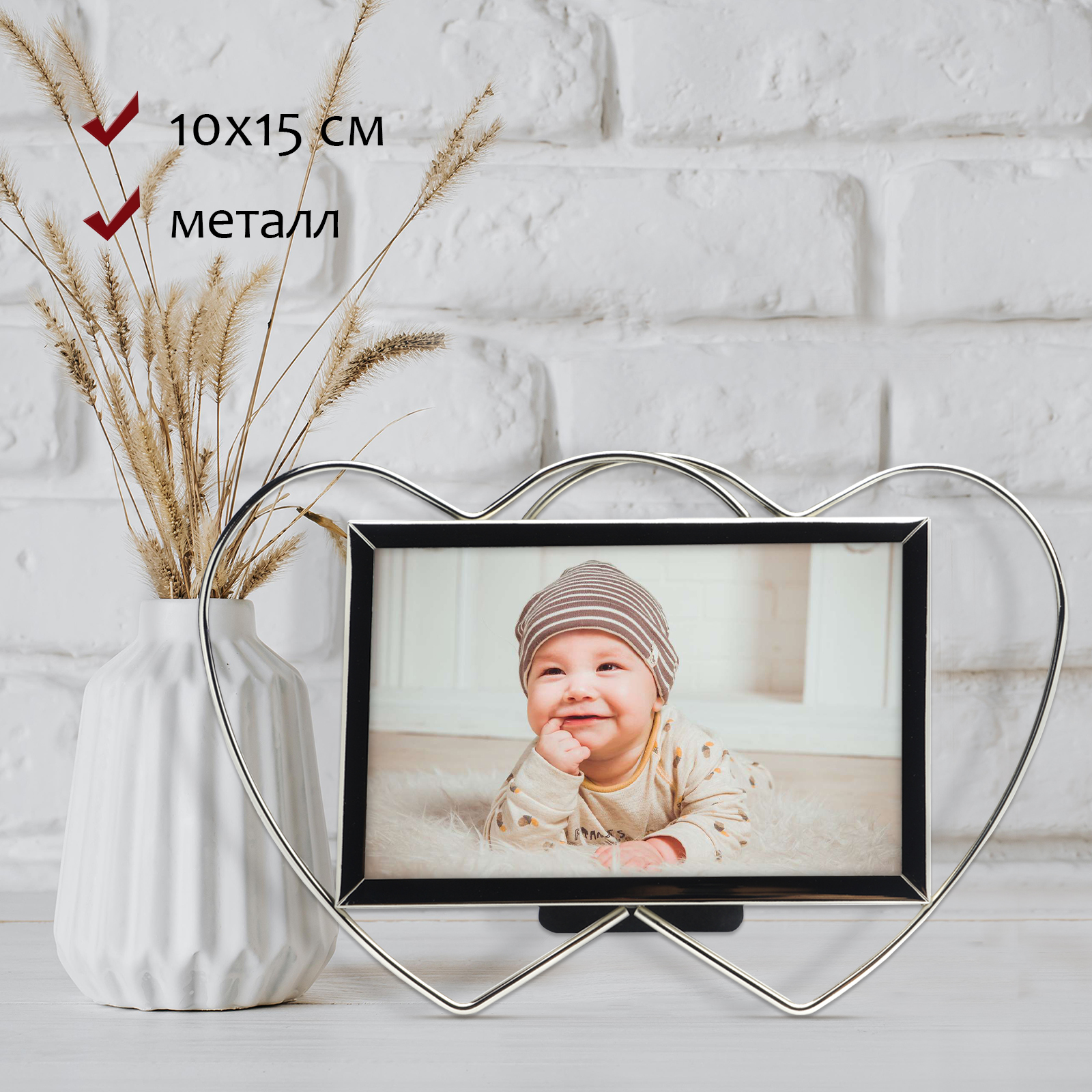 Фоторамка Fotografia 10x15 см, FFM-5161