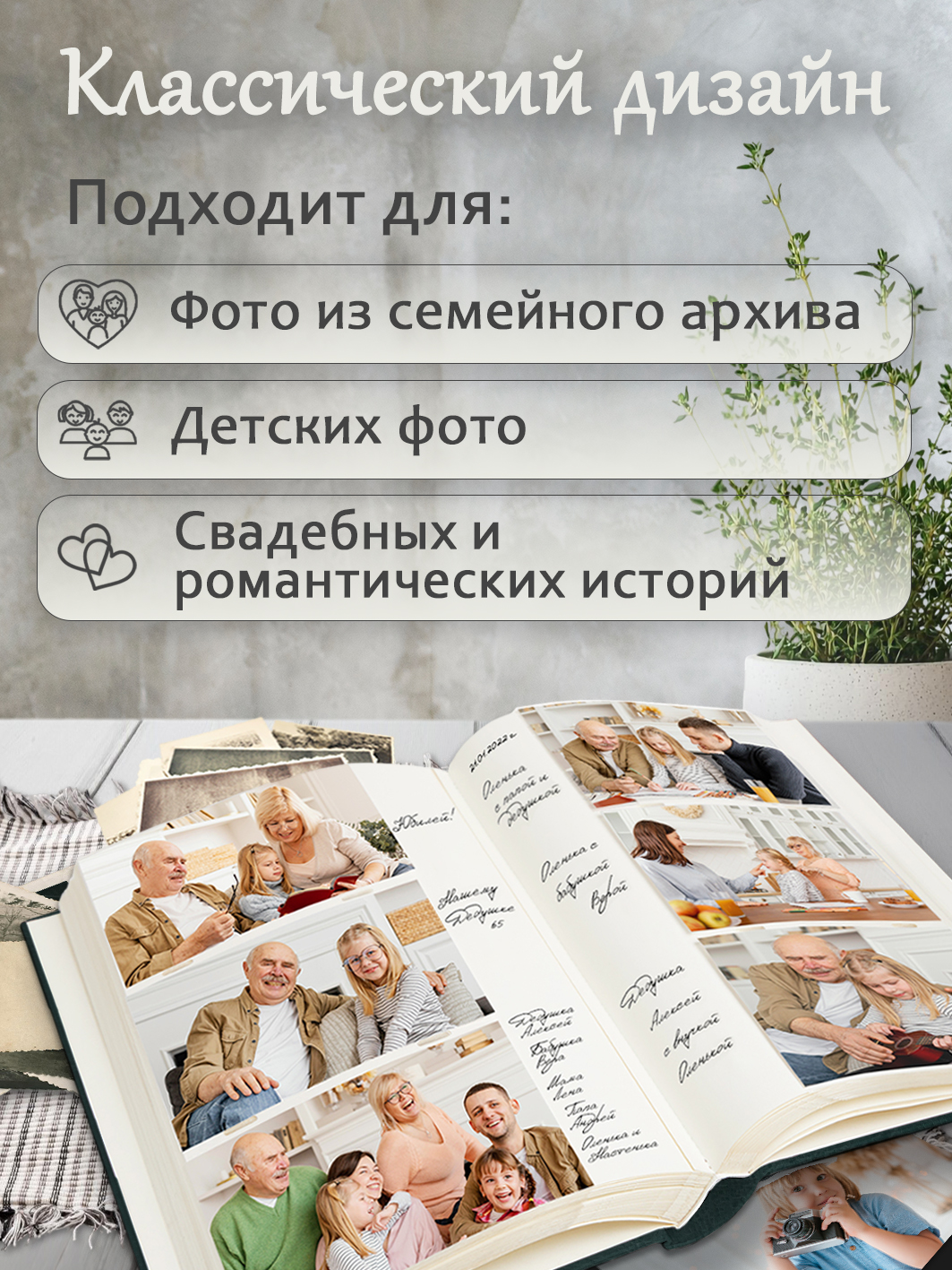 Фотоальбом Fotografia 10x15 см 300 фото, «Классика», зеленый, FA-EBBM300 - 844