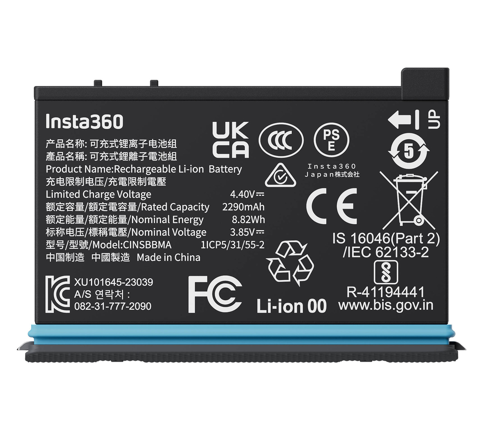 Аккумулятор Insta360 X4 Battery (CINSBBMA)