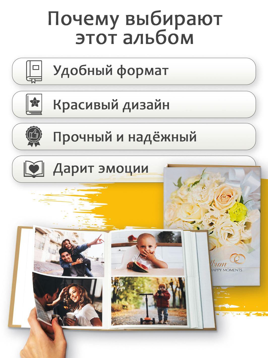 Фотоальбом Fotografia 10x15 см 200 фото, свадебный, FA-PP200 - 359