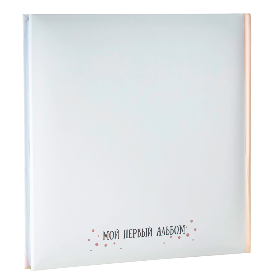 Фотоальбом Fotografia 30х30 см 30 листов, детский иллюстрированный, FA-BBI30 - 235