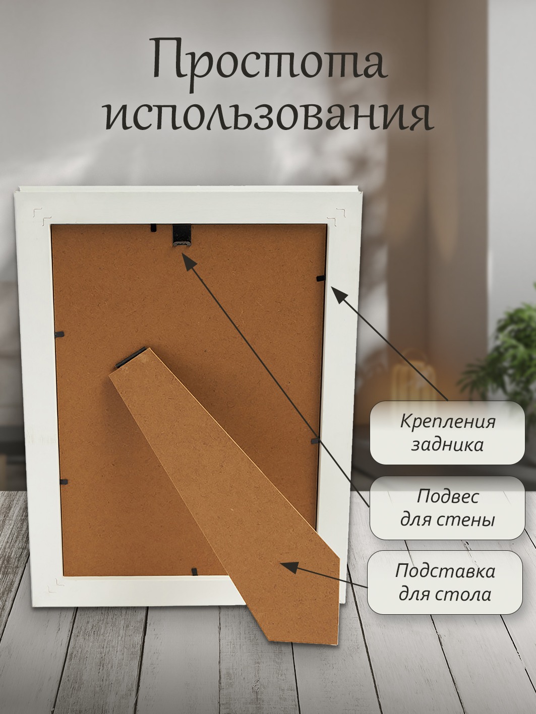 Фоторамка Fotografia А4 21x30 см, белая (FFMDF-7136)