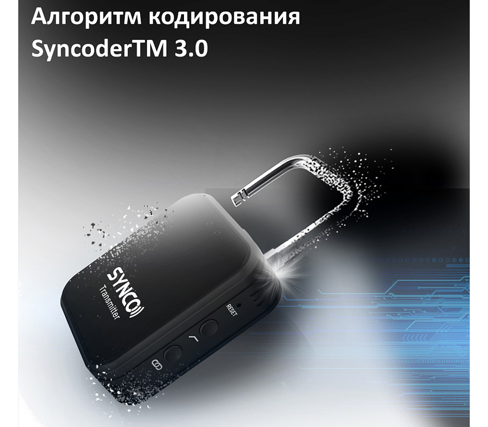 Беспроводная система Synco G1TL, 2.4 ГГц, приемник + передатчик, USB-C / Lightning