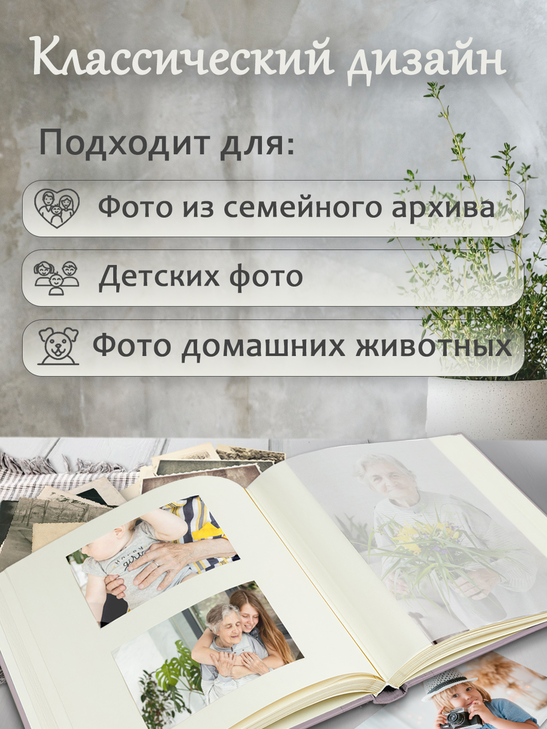 Фотоальбом Fotografia традиционный, 30х33 см, 30 листов, «Лапки», FA-EBB30 - 817