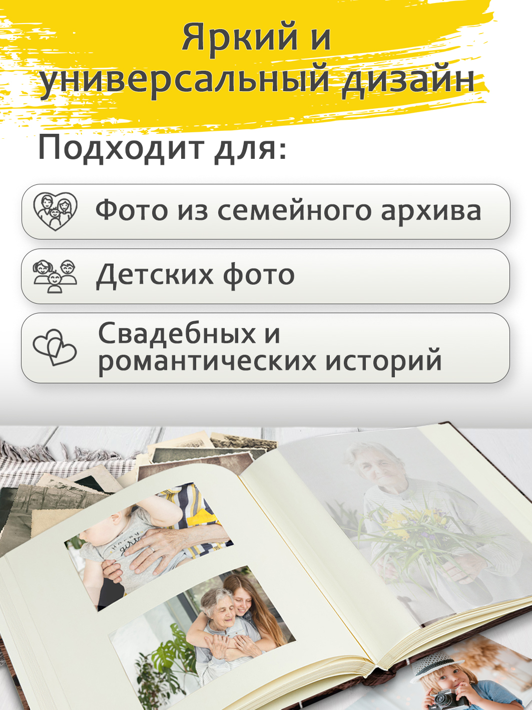 Фотоальбом Fotografia традиционный, 30х30 см, 30 листов, «Цветы» (FA-BB30 - 348)