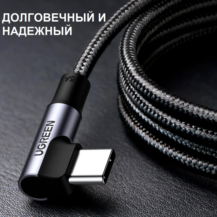 Кабель Ugreen US334, USB-C - USB-C, 100 Вт, 5A, 2 м, серый