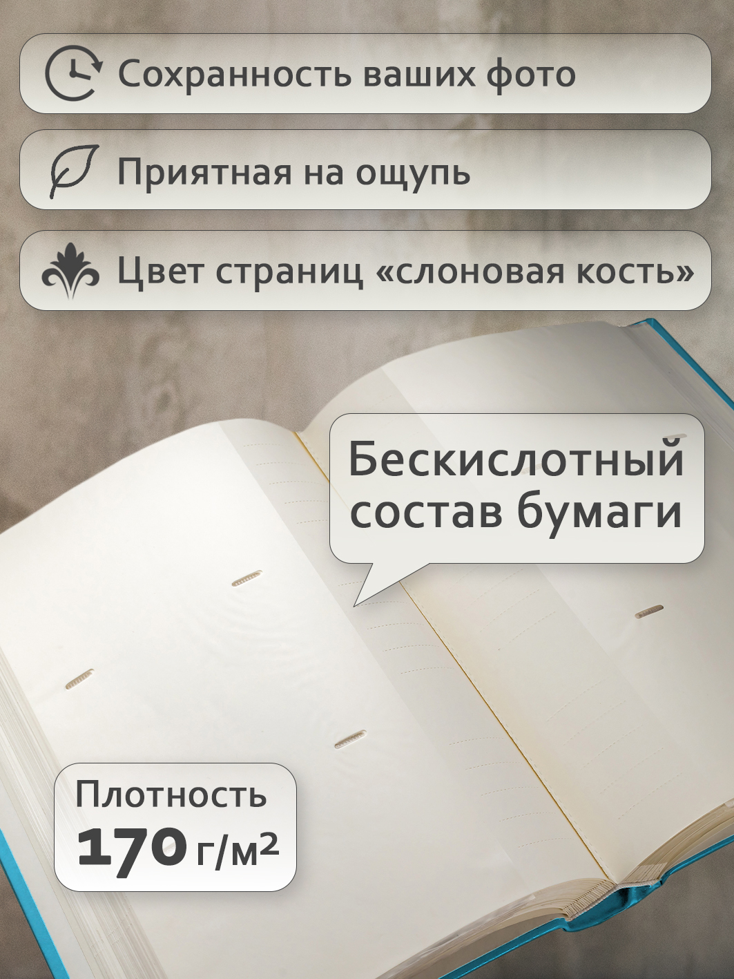 Фотоальбом Fotografia 10x15 см 300 фото, книжный переплет, детский, FA-EBBM300-806