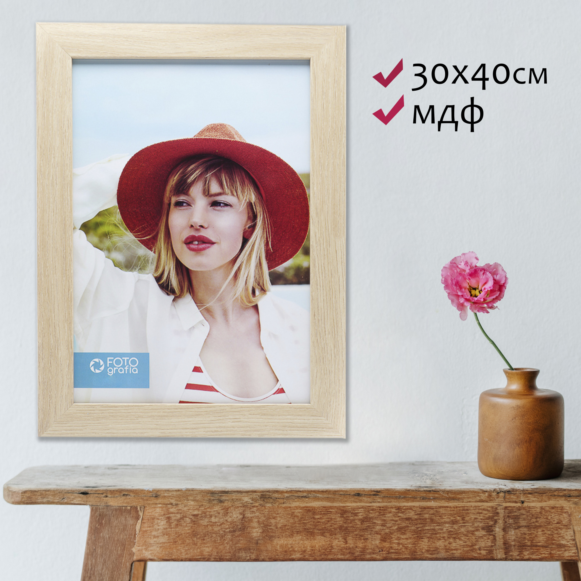 Фоторамка Fotografia 30x40 см, светлый дуб (FFMDF-7018)