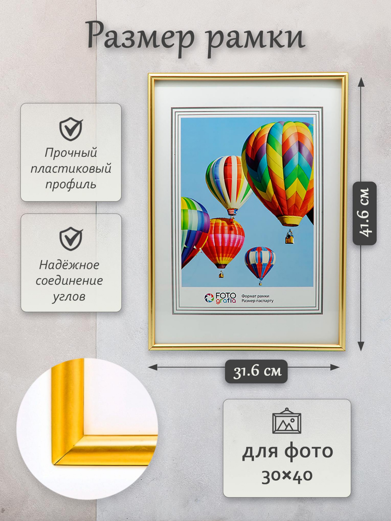 Фоторамка Fotografia 30x40 см, золотистая