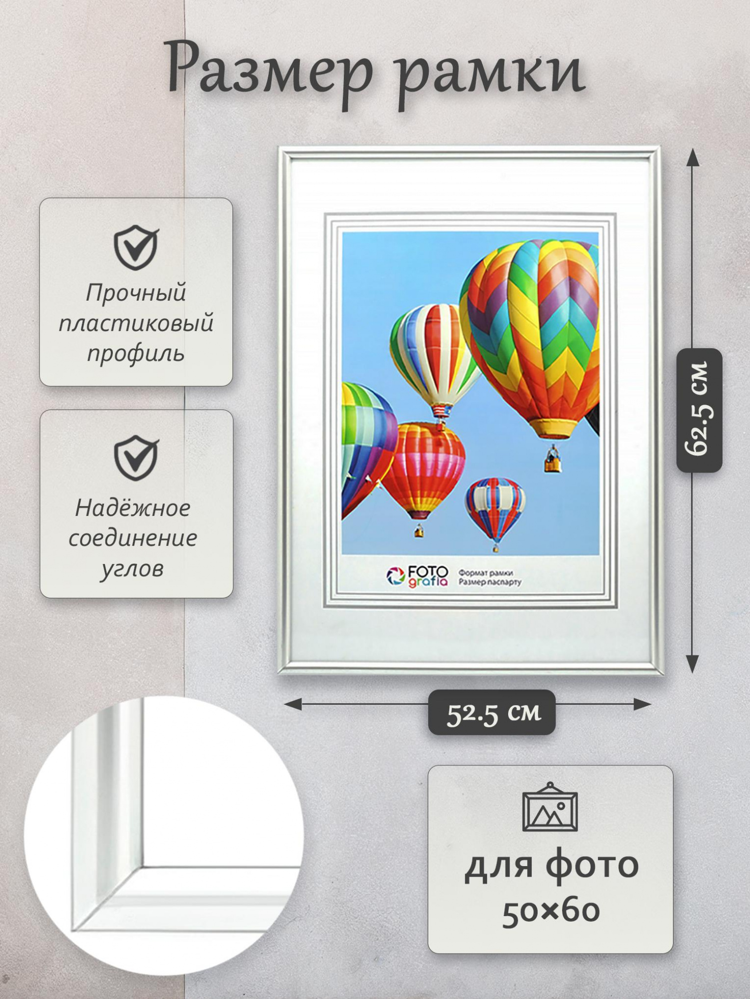 Фоторамка Fotografia 50x60 см, серебристая