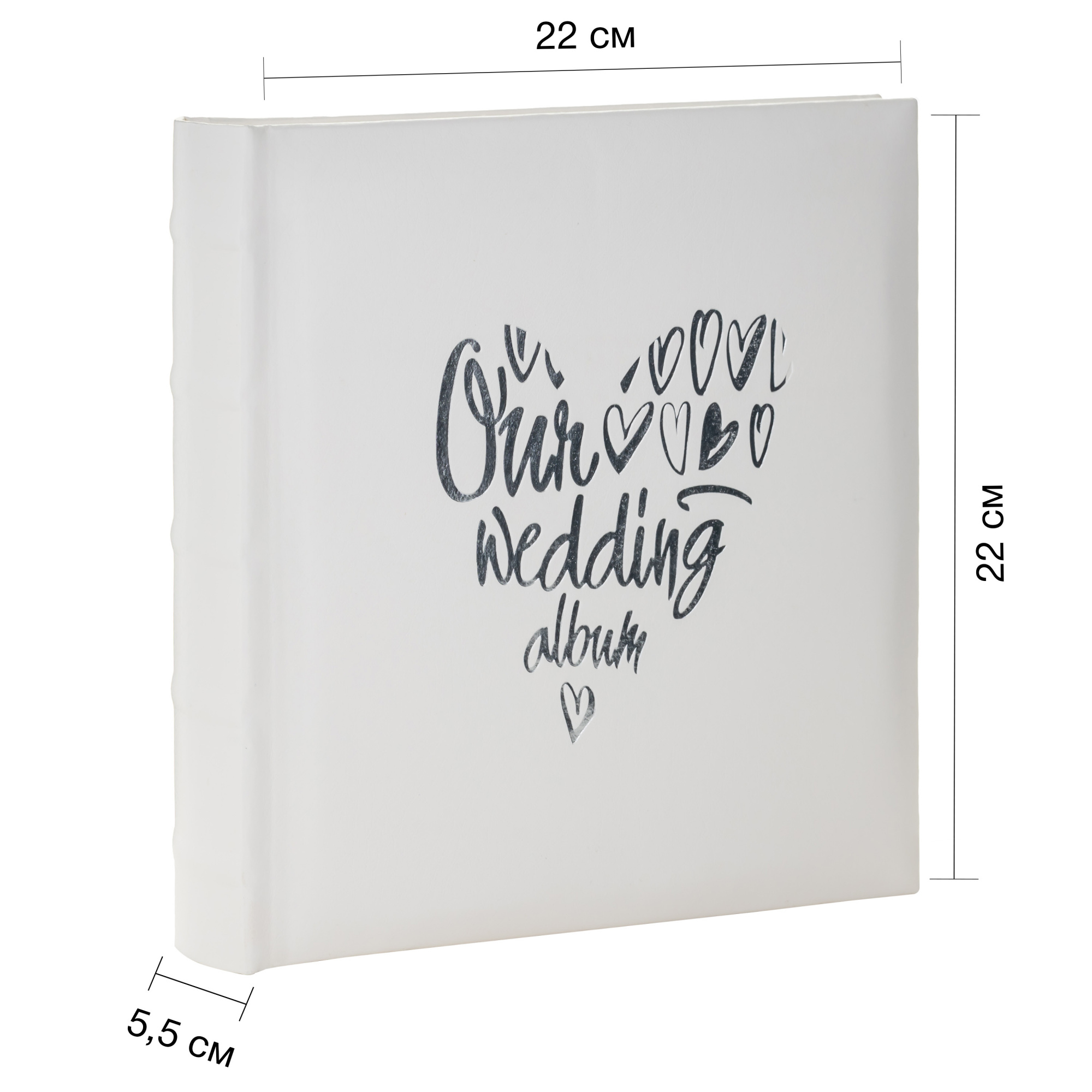 Фотоальбом Fotografia 10x15 см 200 фото, свадебный, FA-EBBM200 - 853
