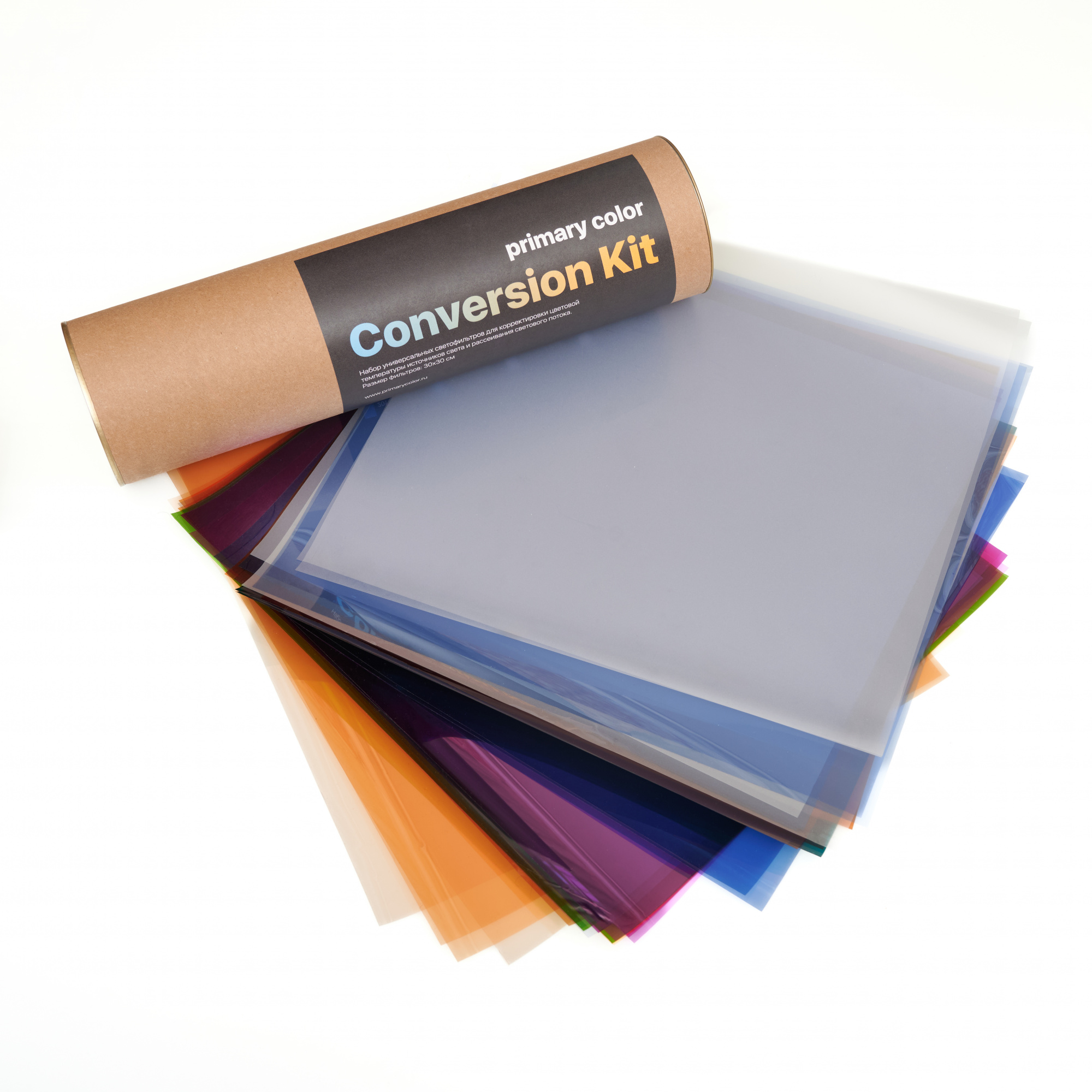 Набор гелевых светофильтров primary color Conversion Kit, 28 шт., 30х30 см