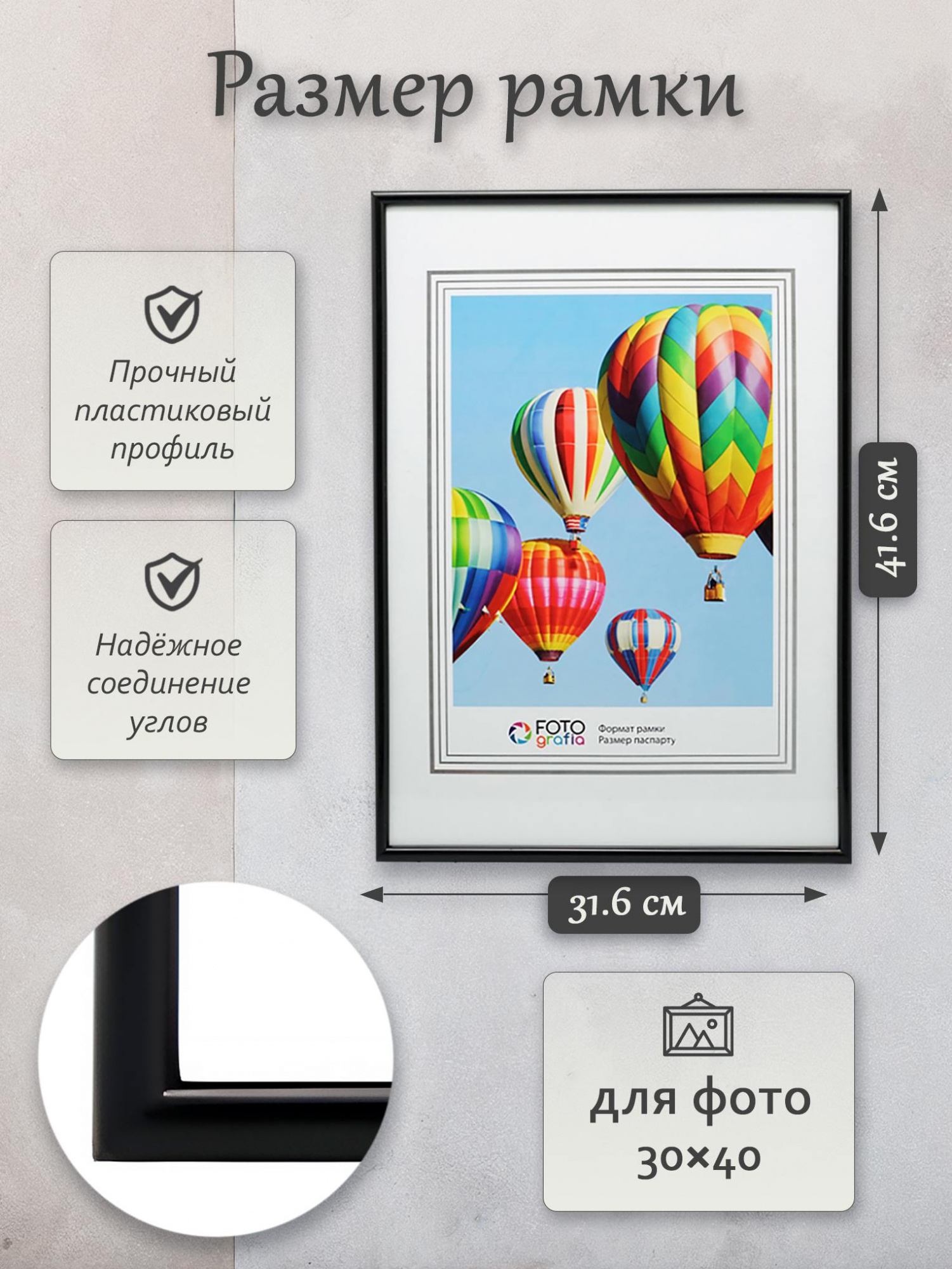 Фоторамка Fotografia 30x40 см, черная