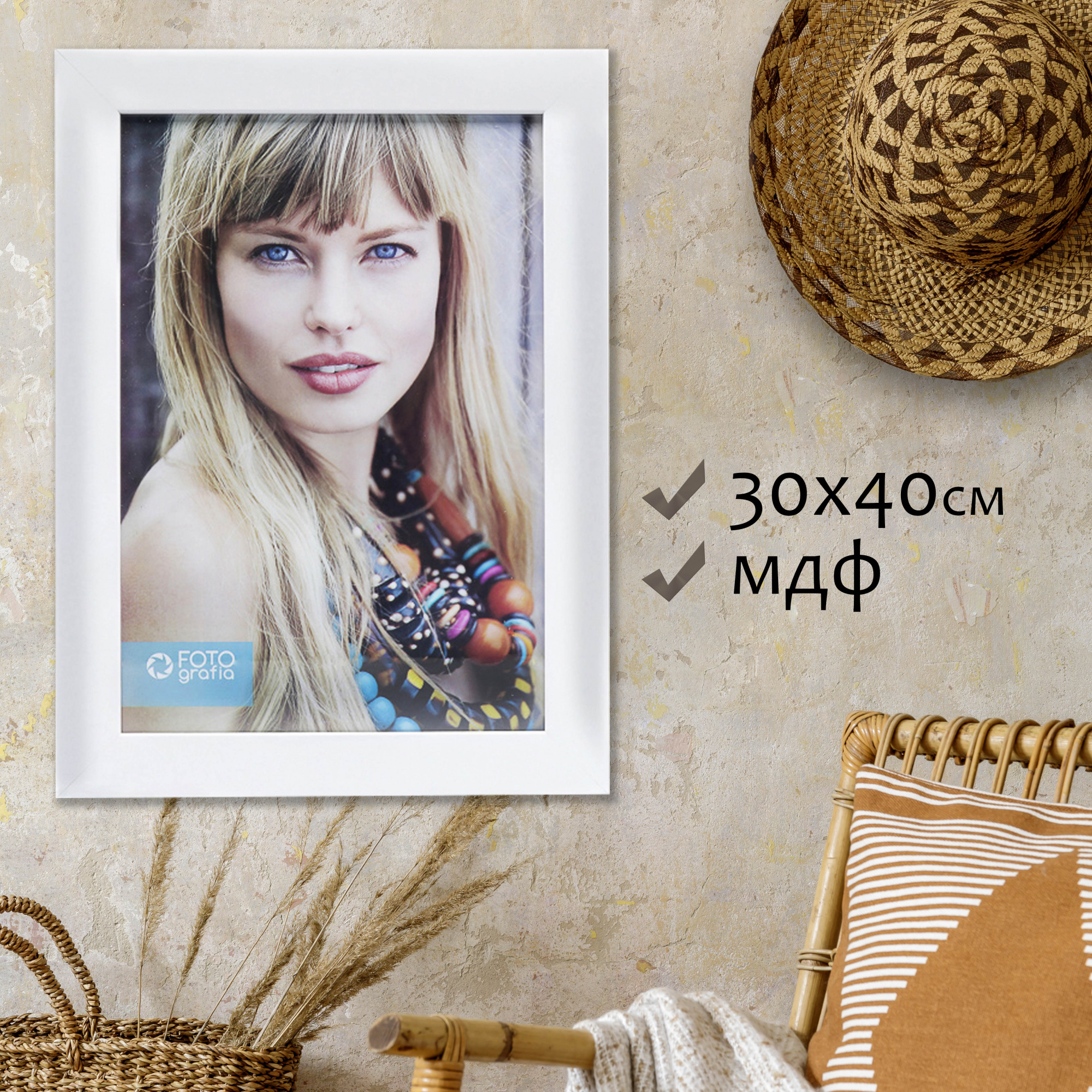 Фоторамка Fotografia 30x40 см., FFMDF-7008