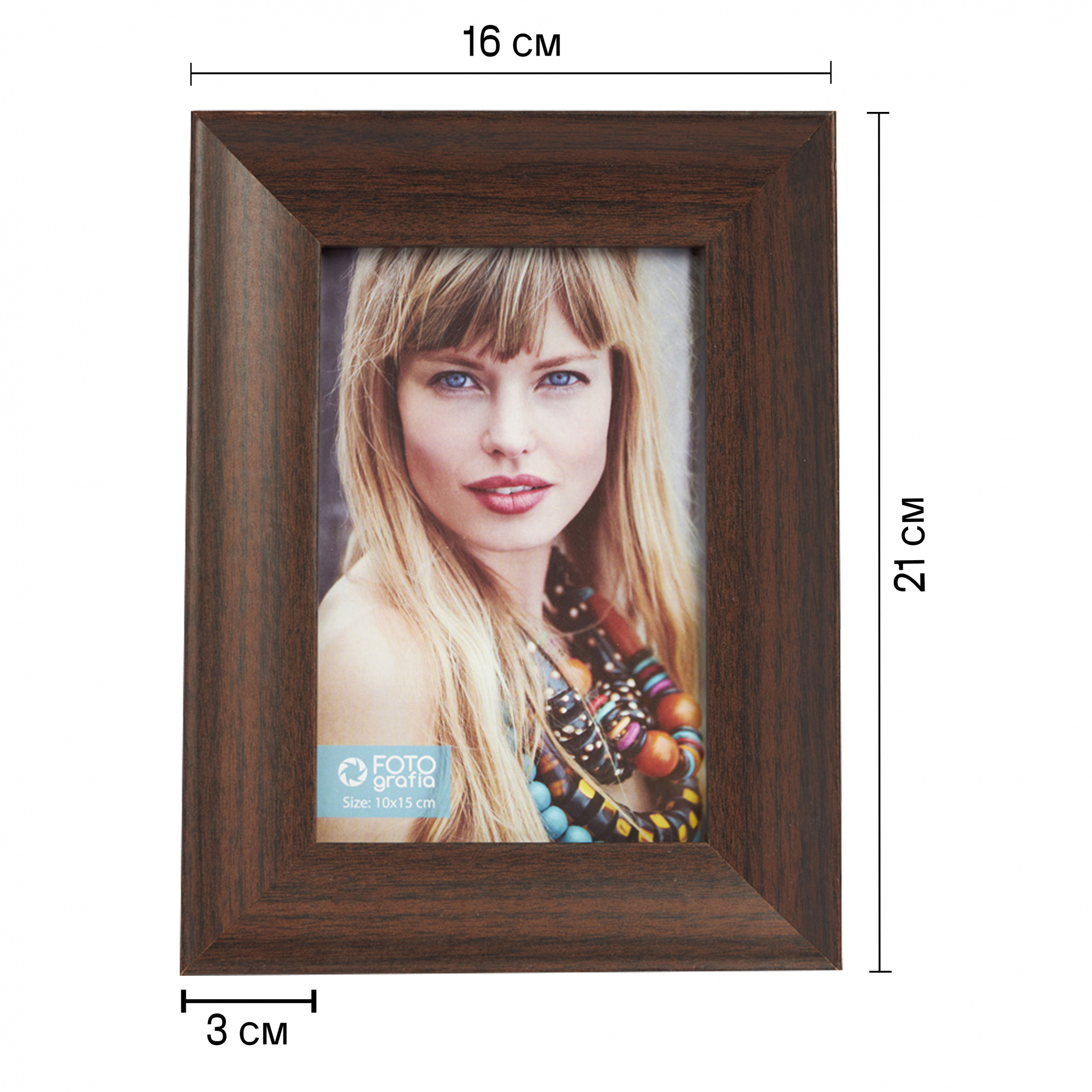 Фоторамка Fotografia 10x15 см, темный каштан (FFMDF-7151)