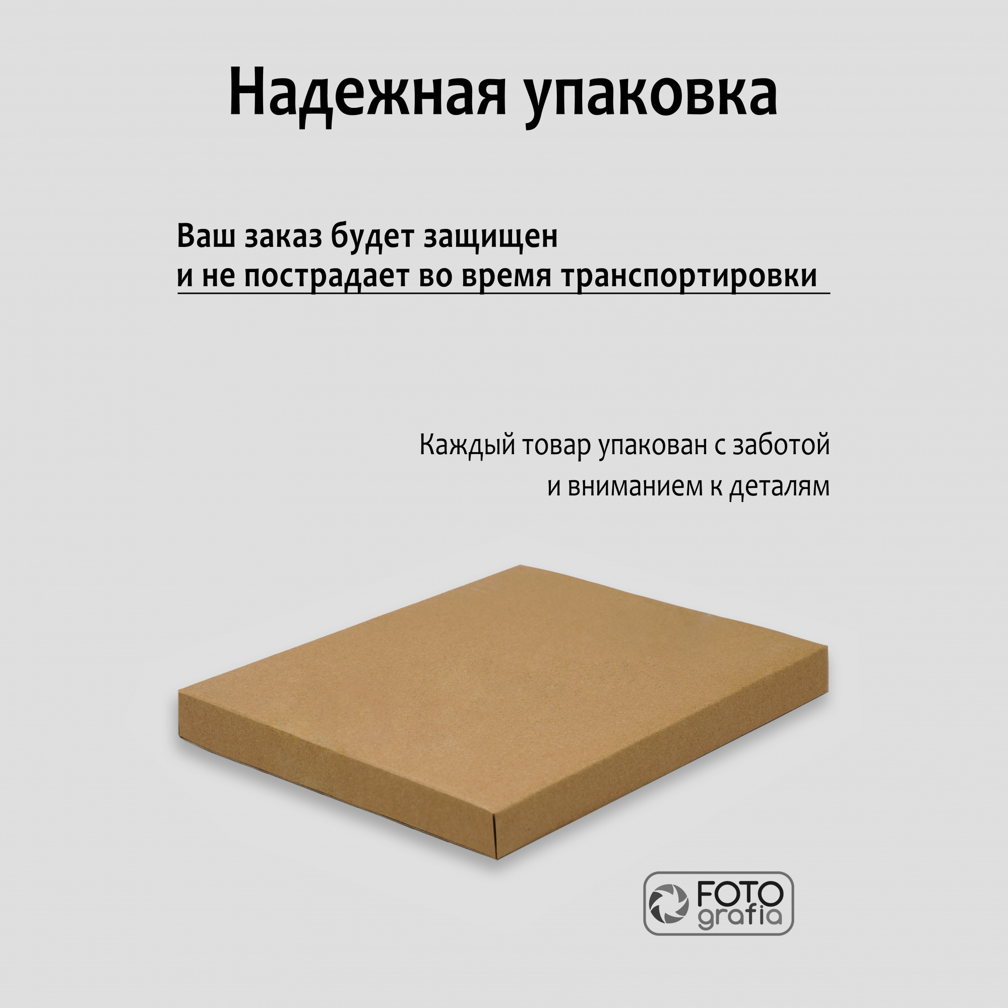 Фотоальбом Fotografia традиционный, 30х33 см, 30 листов, «Наш малыш», FA-EBB30-856