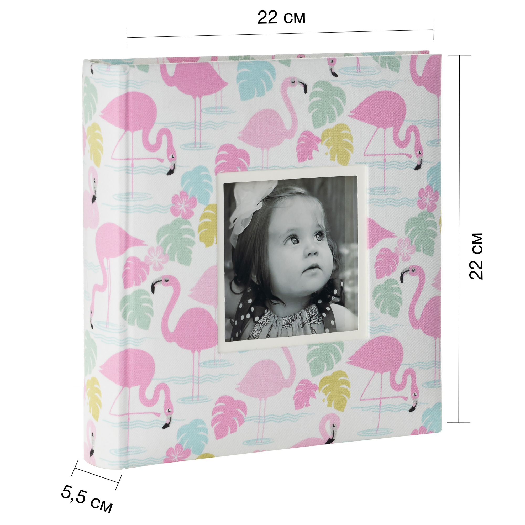 Фотоальбом Fotografia 10x15 см 200 фото, книжный переплет, детский, «Фламинго», FA-EBBM200-822